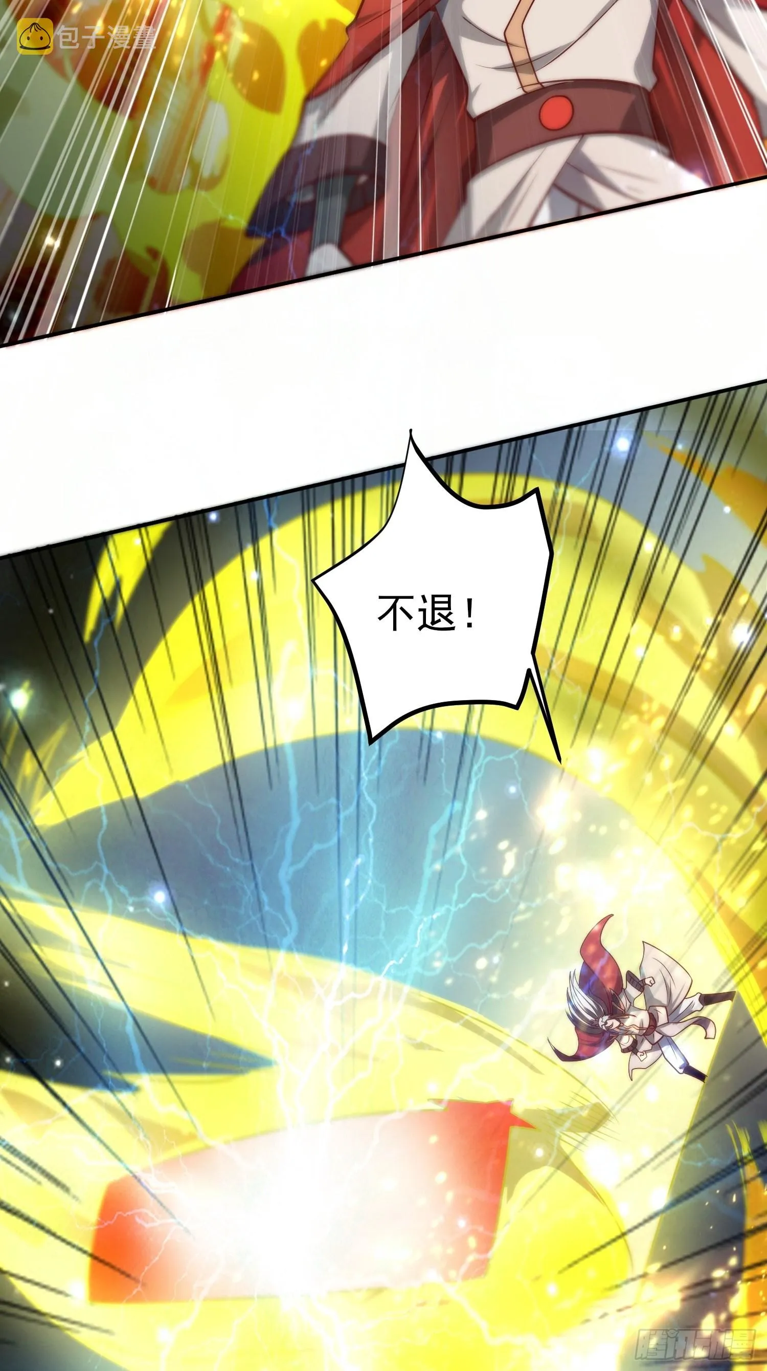 第322话 好久不见 第11页