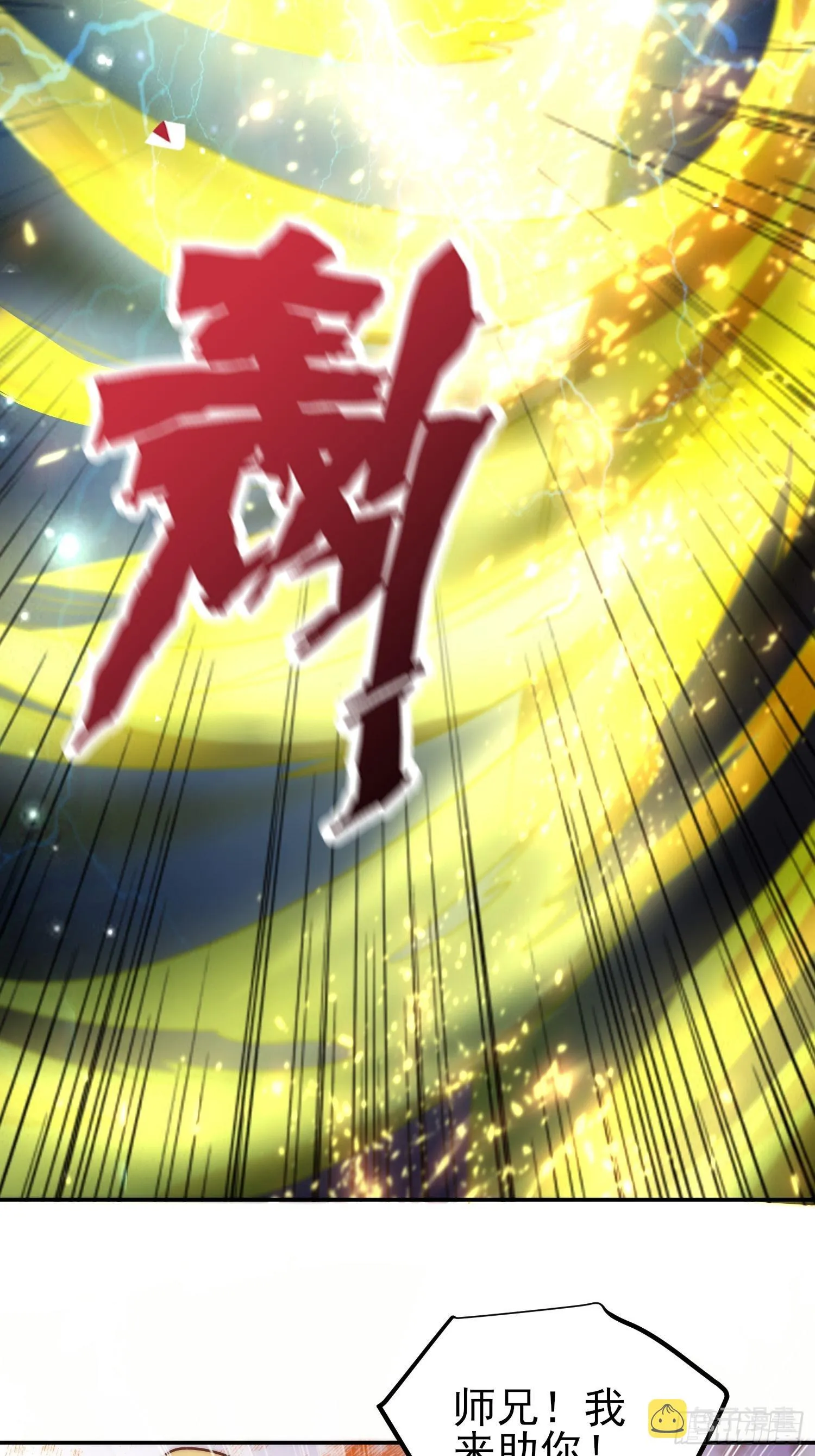 第322话 好久不见 第12页