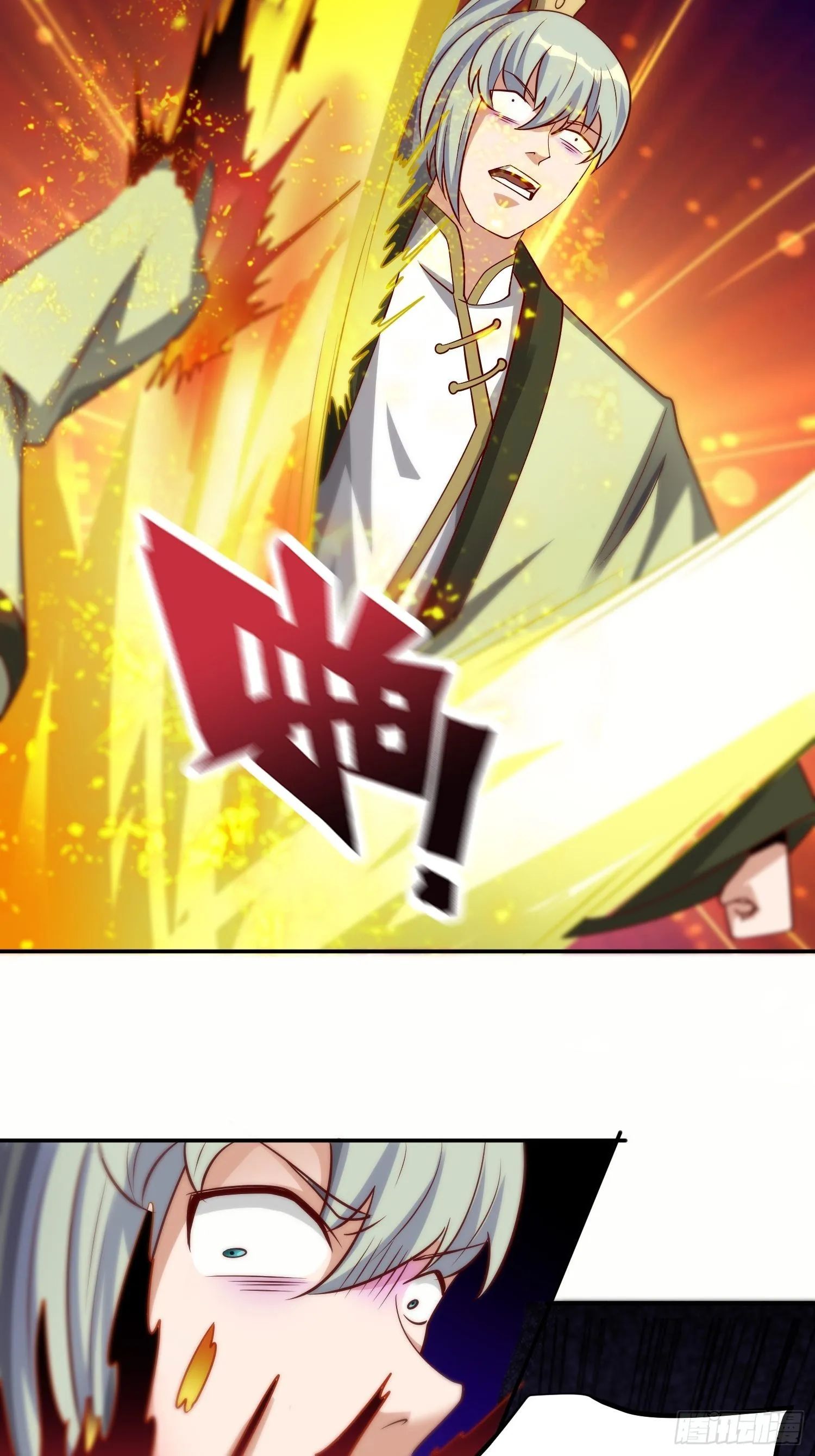 第322话 好久不见 第15页