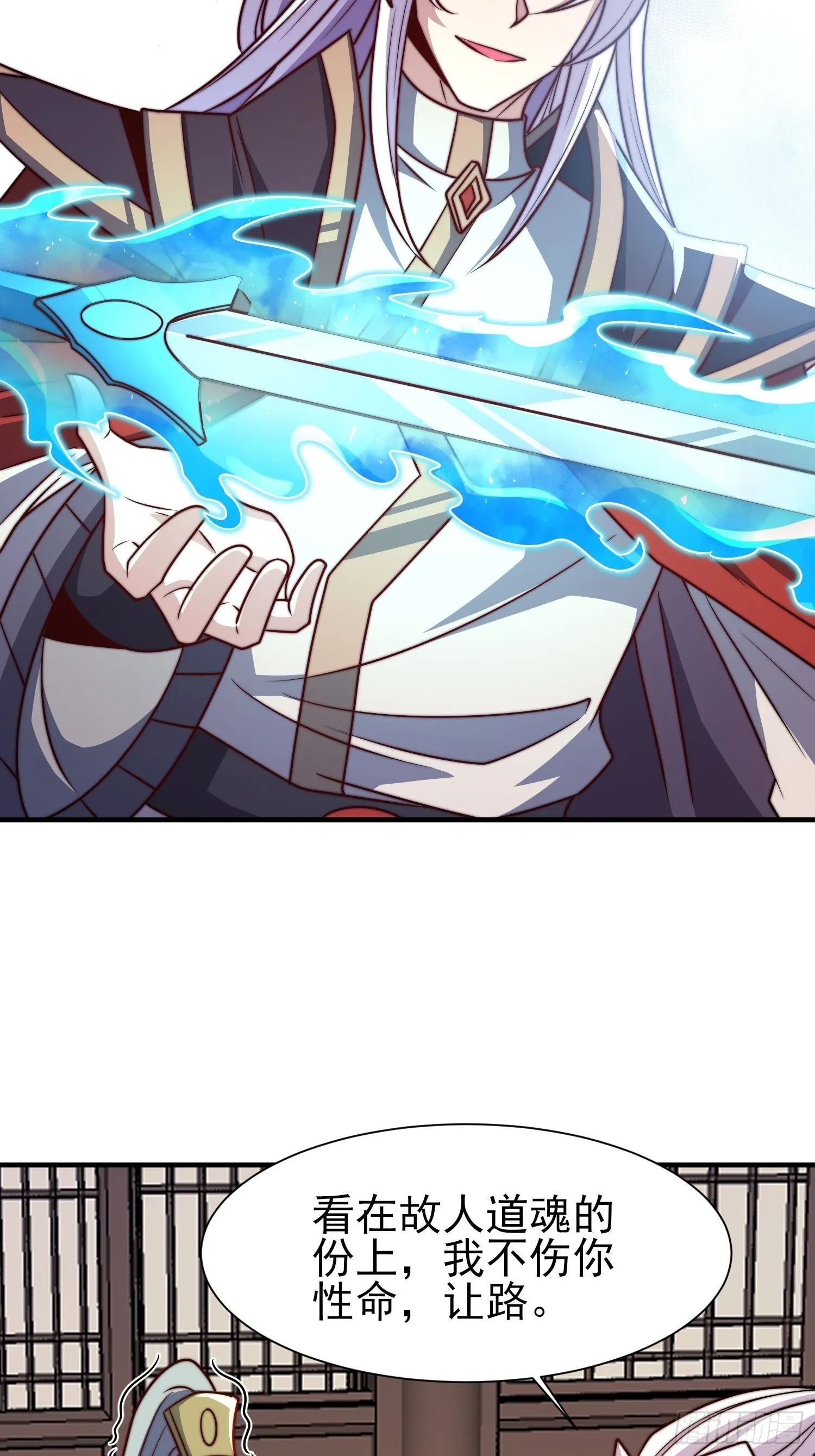 第322话 好久不见 第22页