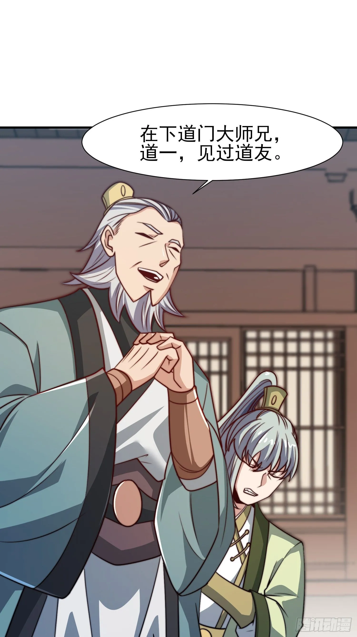 第322话 好久不见 第24页