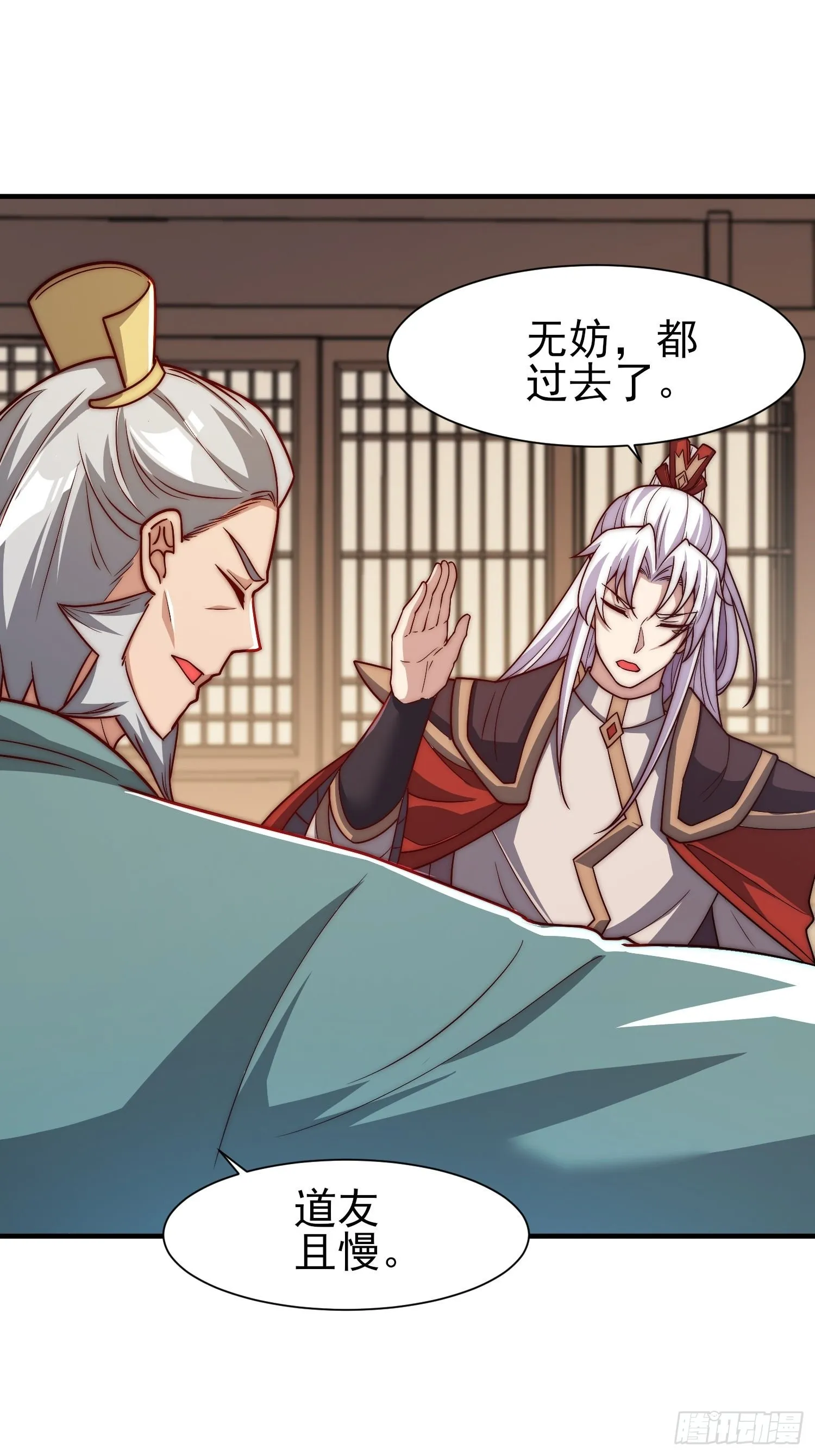 第322话 好久不见 第26页