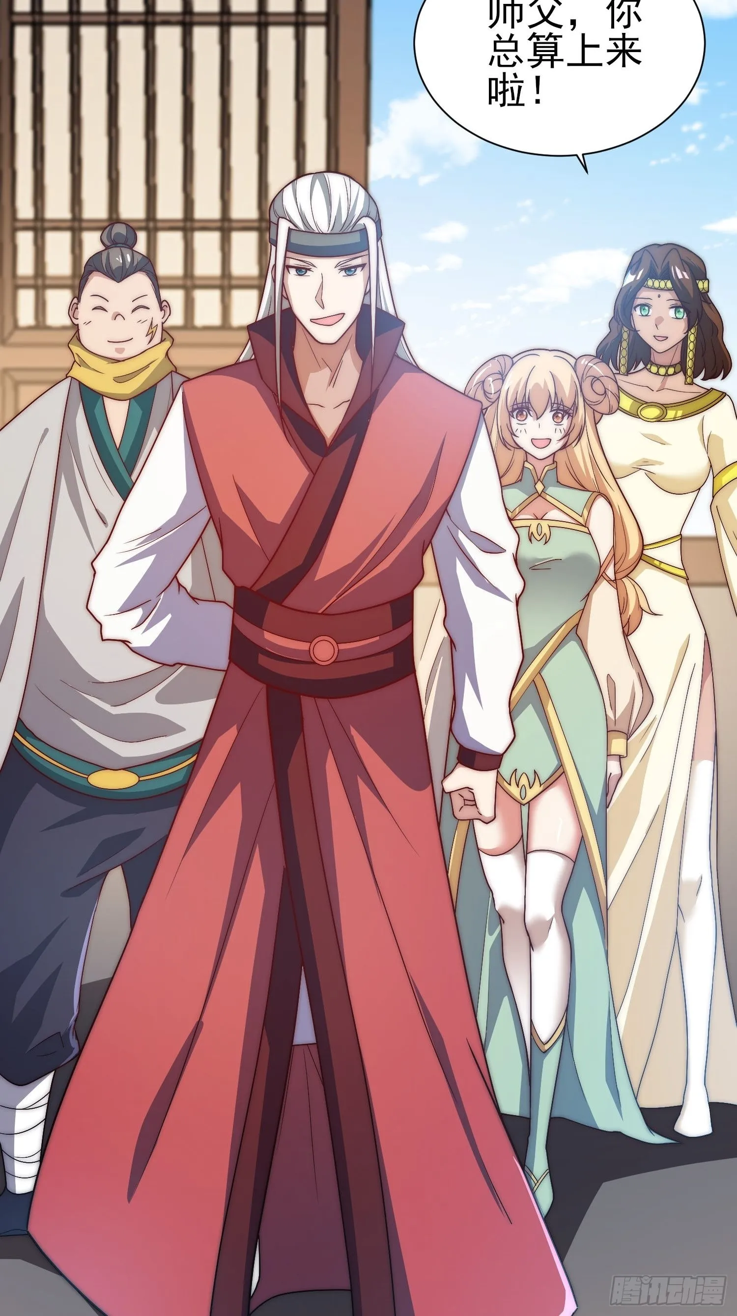第322话 好久不见 第31页