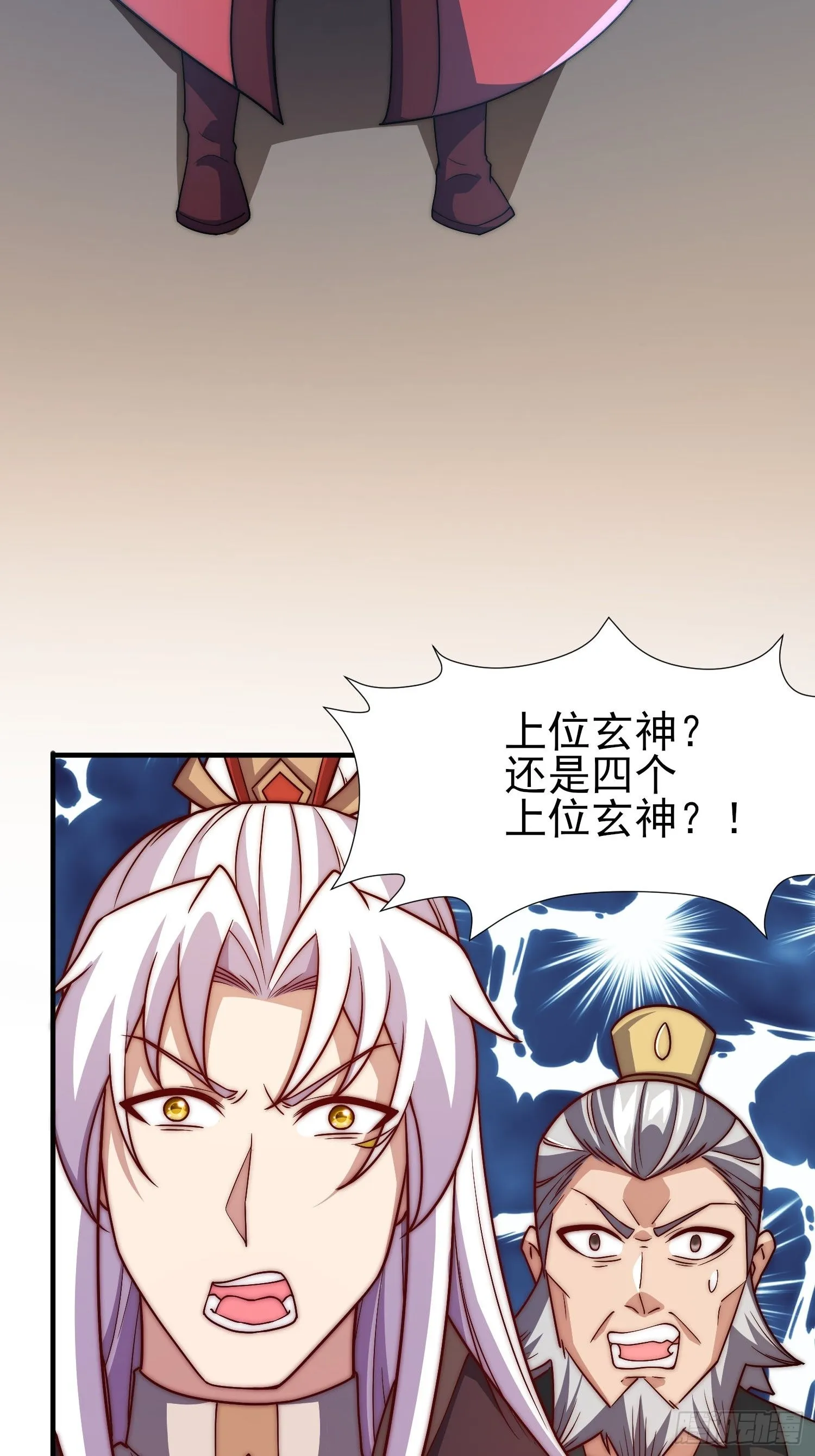第322话 好久不见 第32页