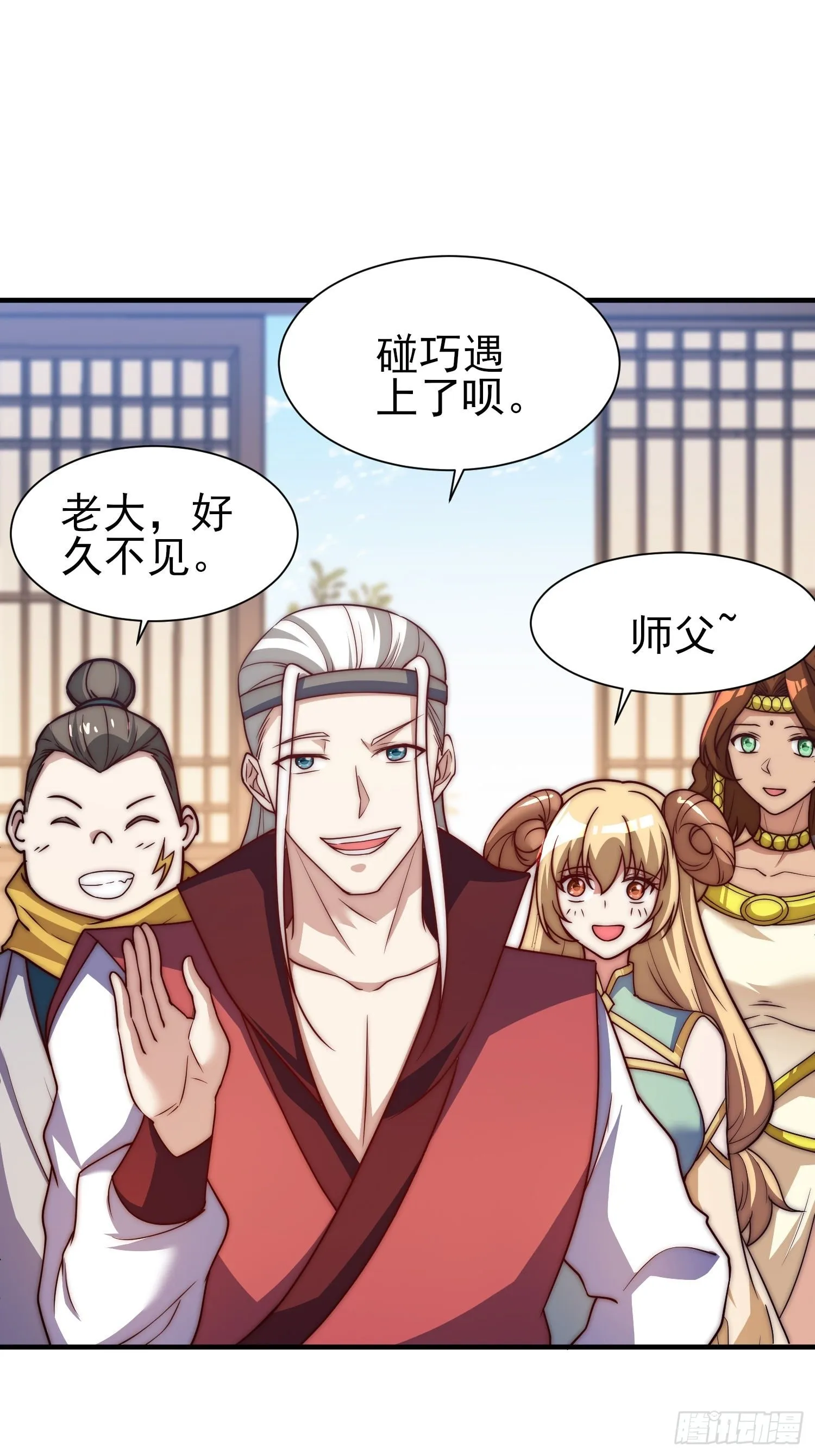 第322话 好久不见 第34页