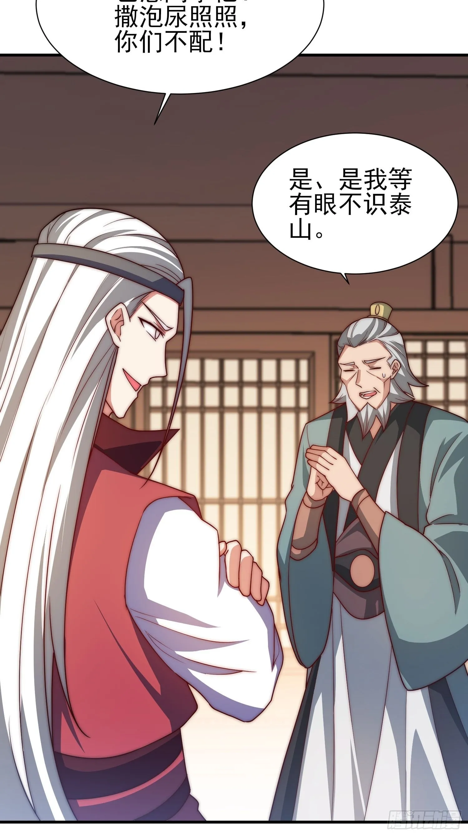 第322话 好久不见 第36页