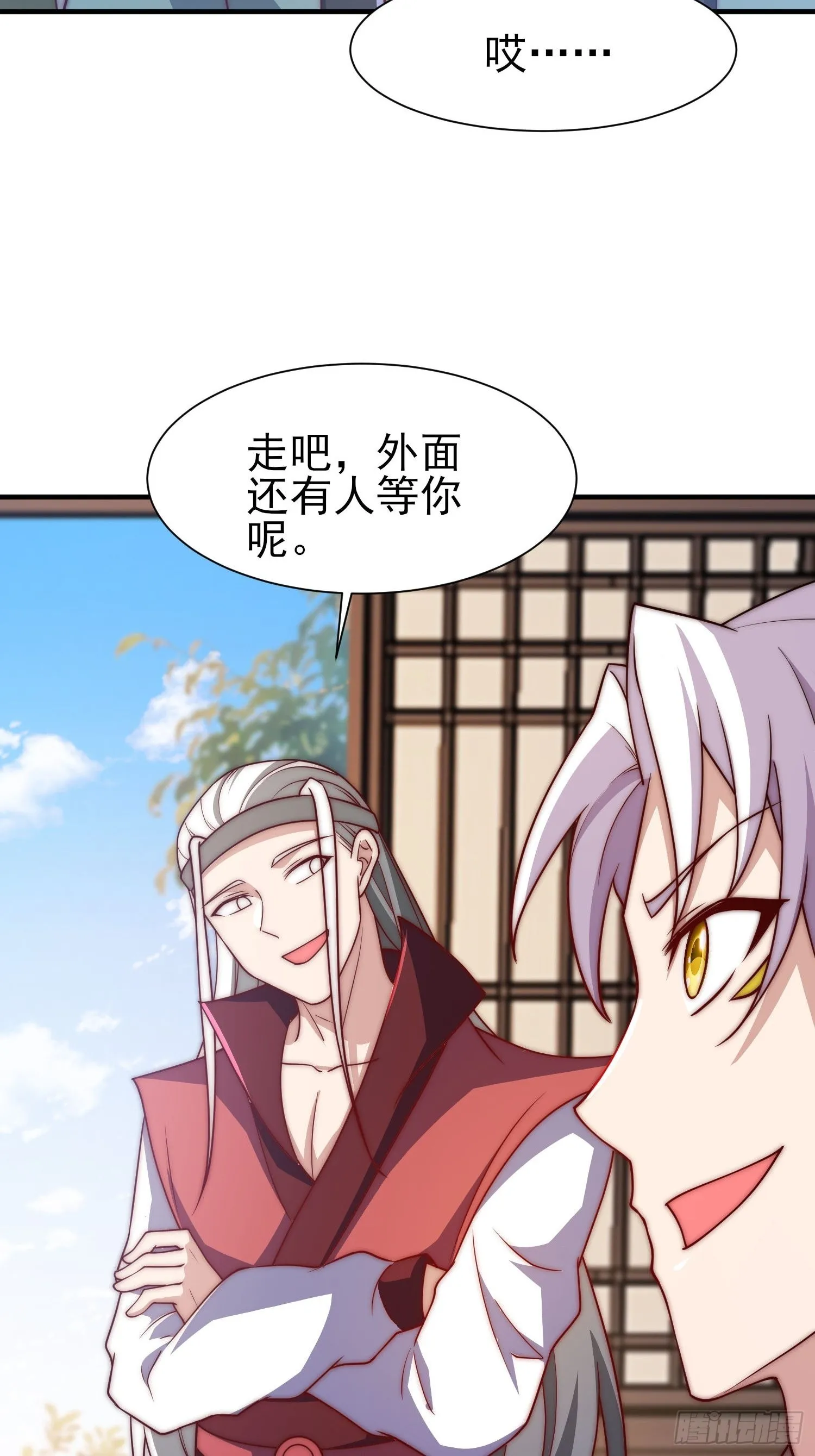 第322话 好久不见 第38页