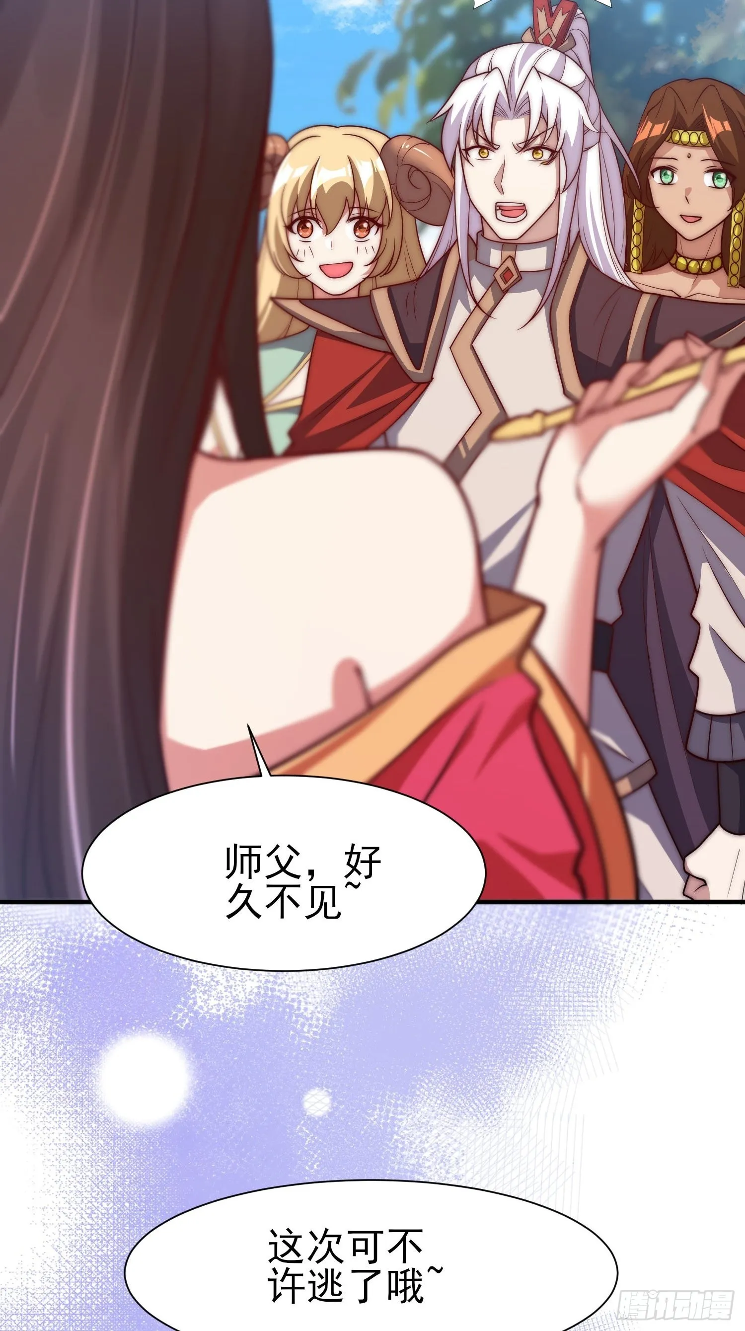 第322话 好久不见 第40页
