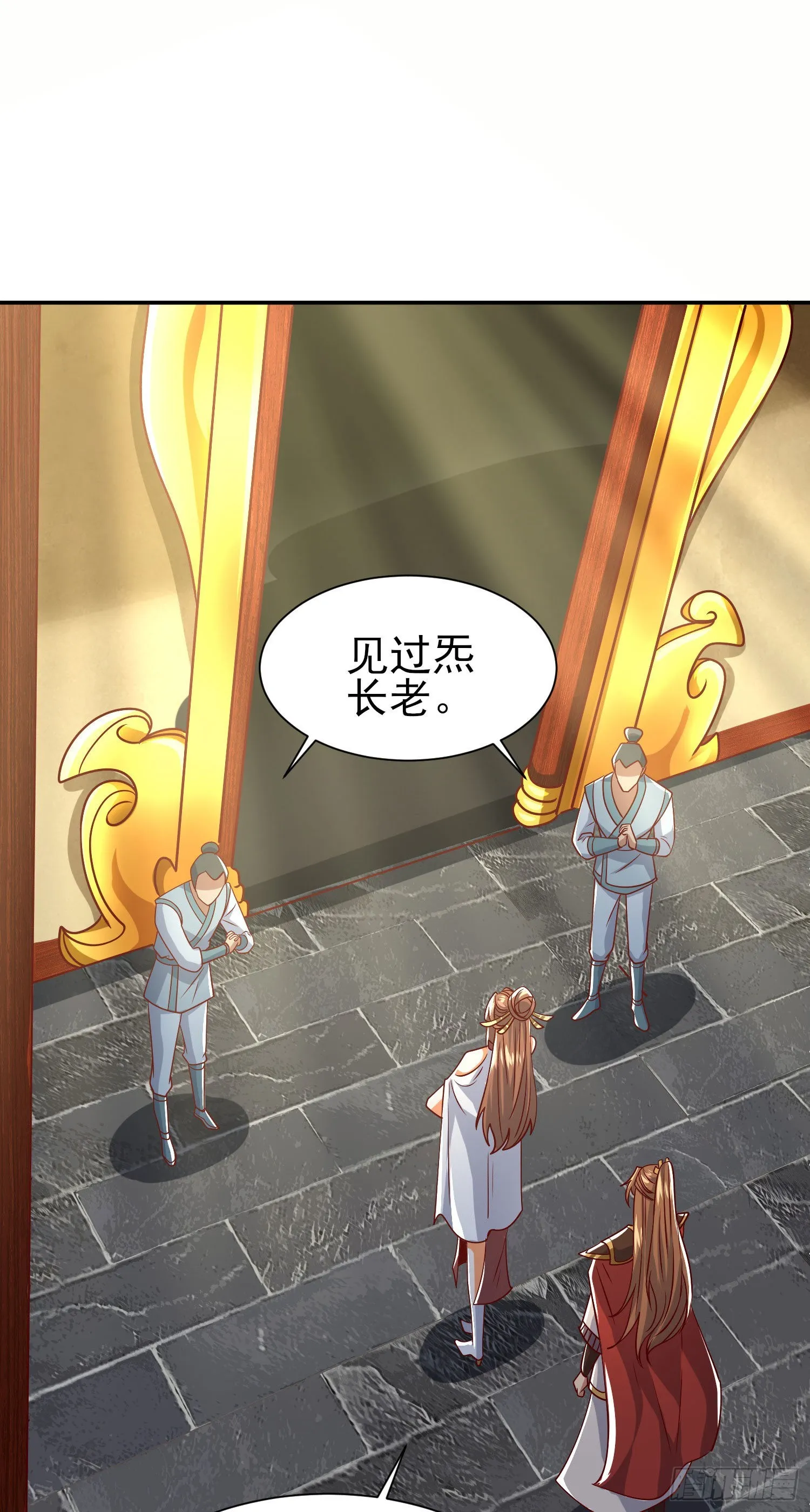 第320话 莫要辜负 第10页