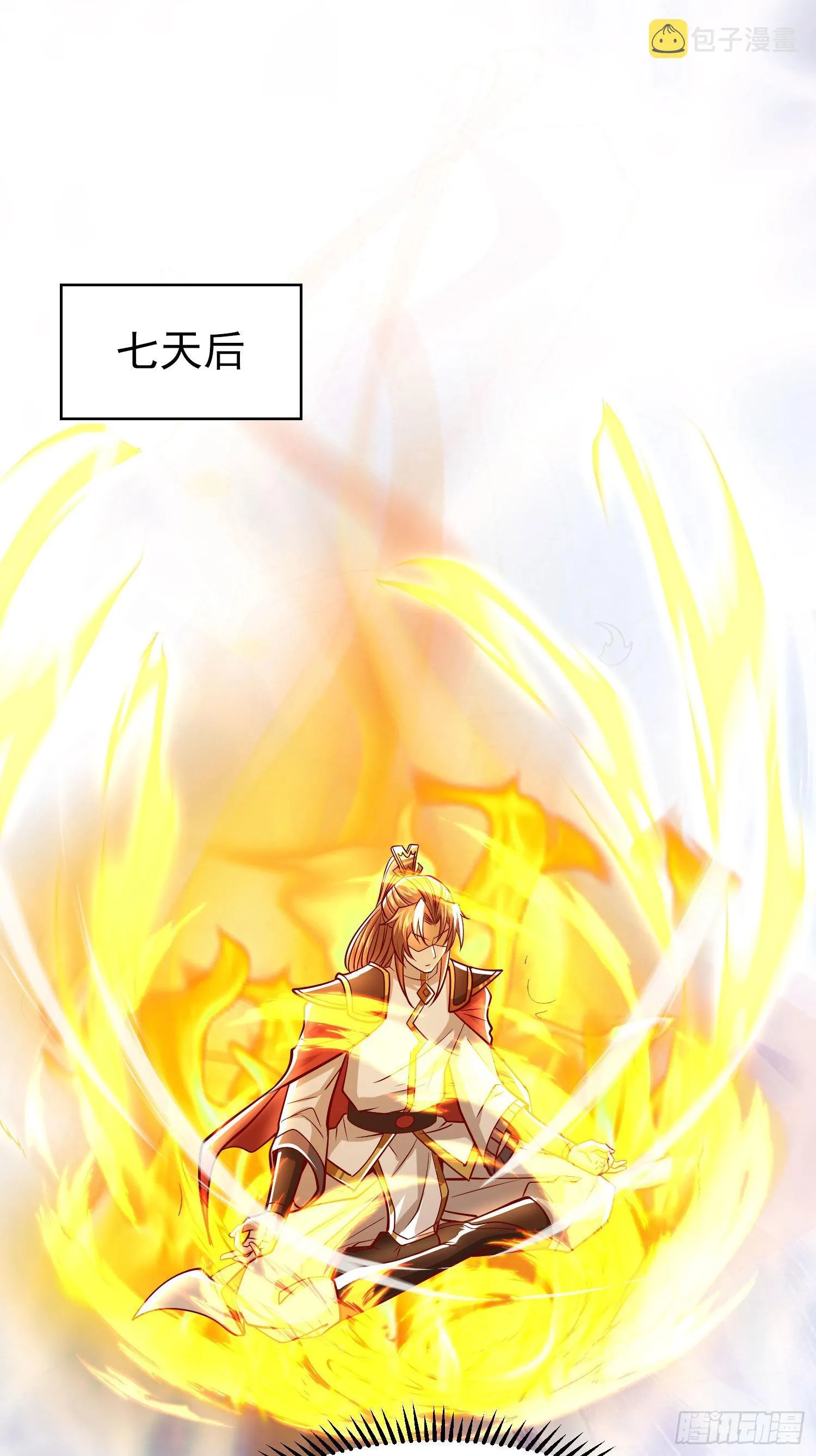 第320话 莫要辜负 第20页