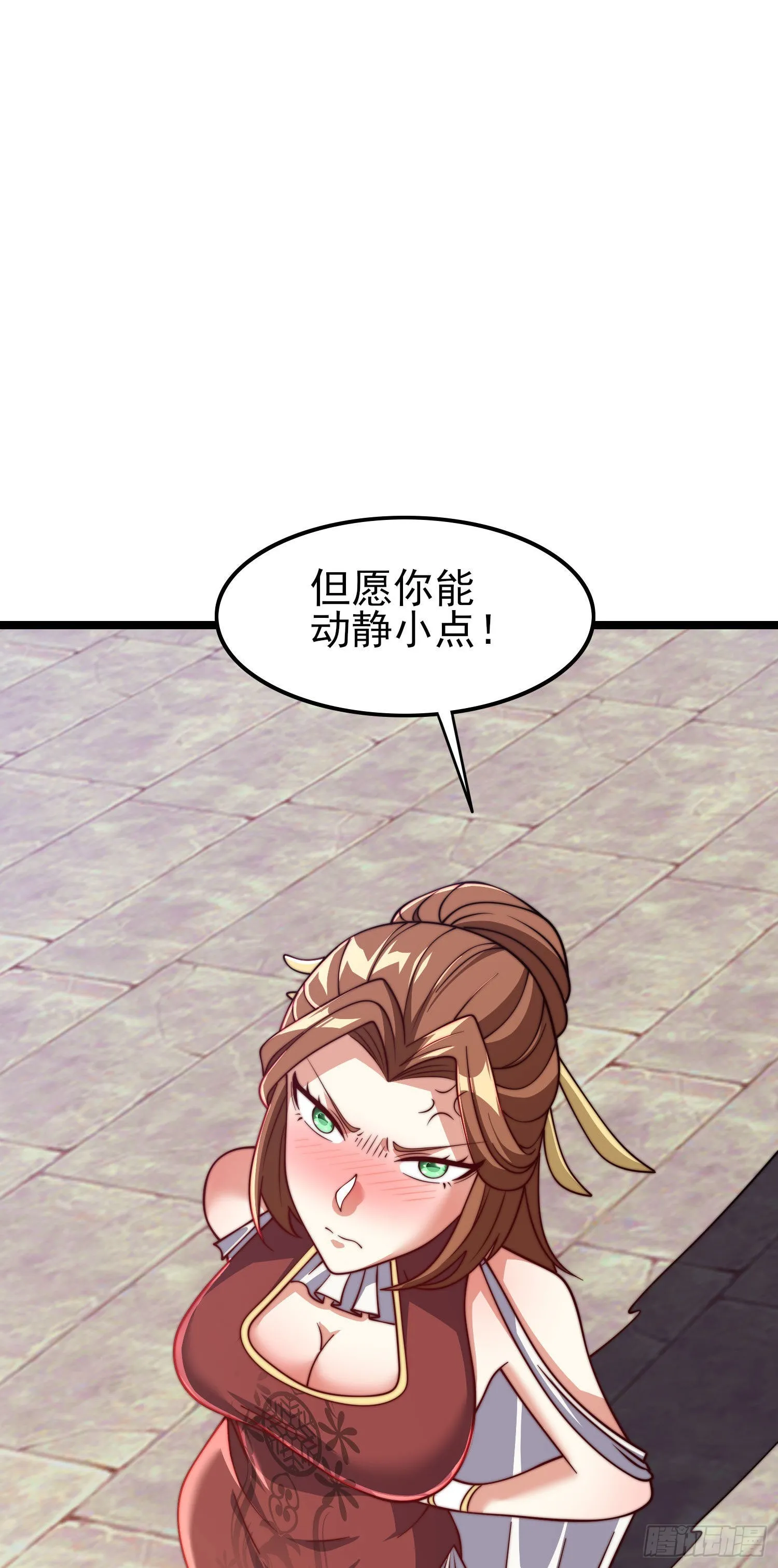 第320话 莫要辜负 第27页