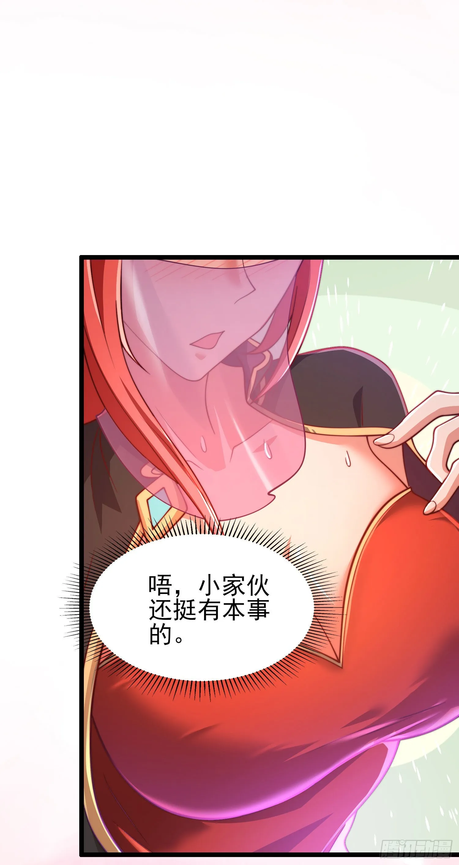 第320话 莫要辜负 第30页