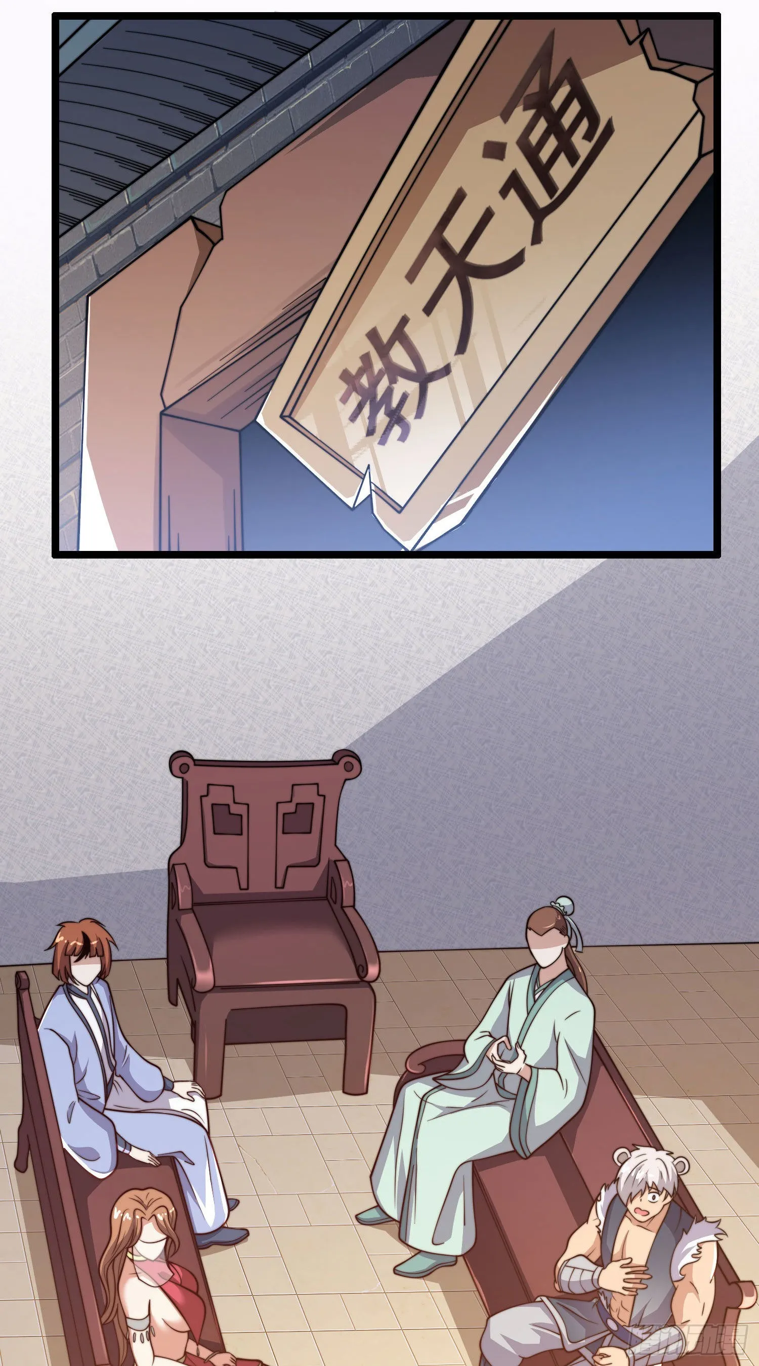 第320话 莫要辜负 第39页