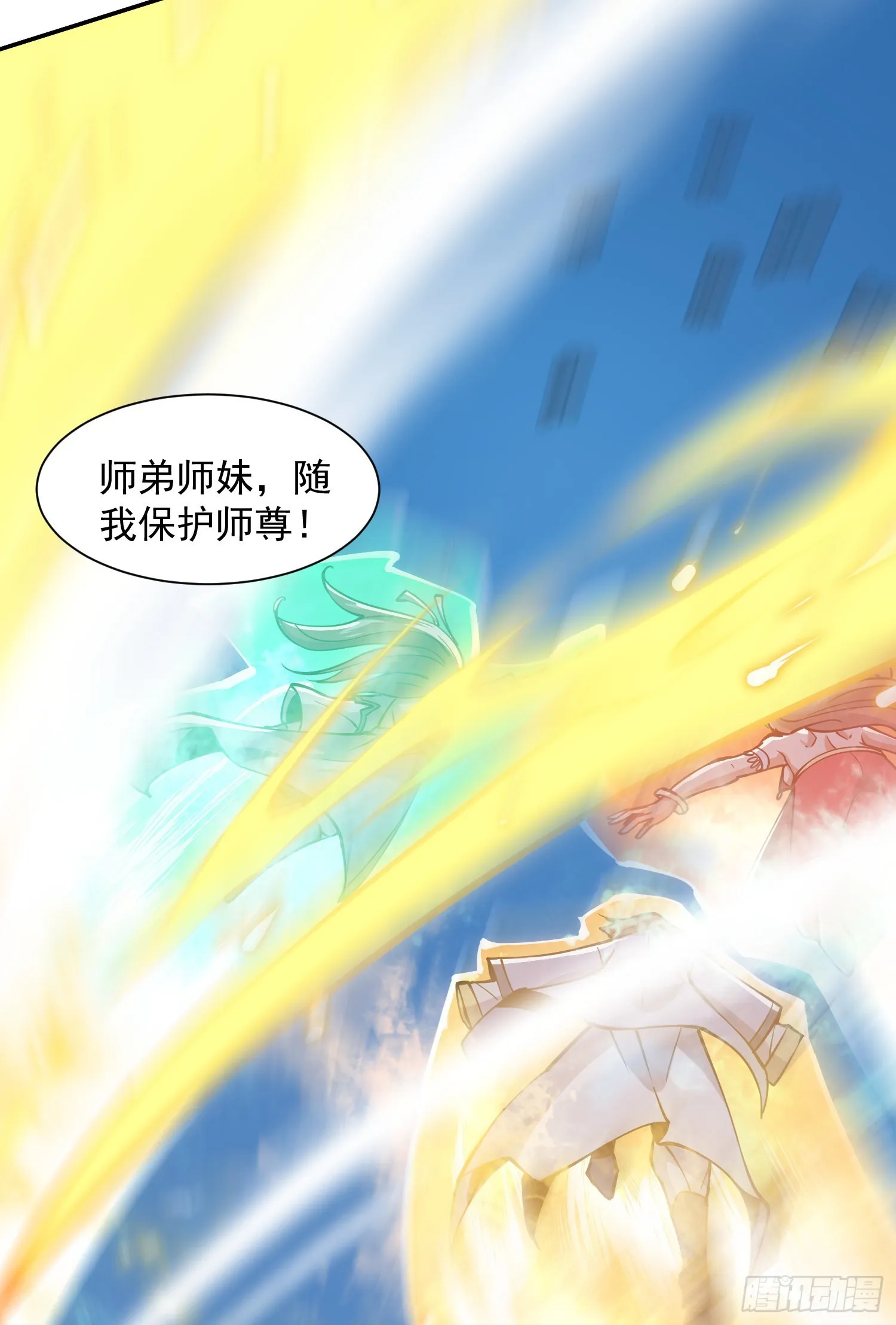 第318话 别想投胎哦~ 第12页