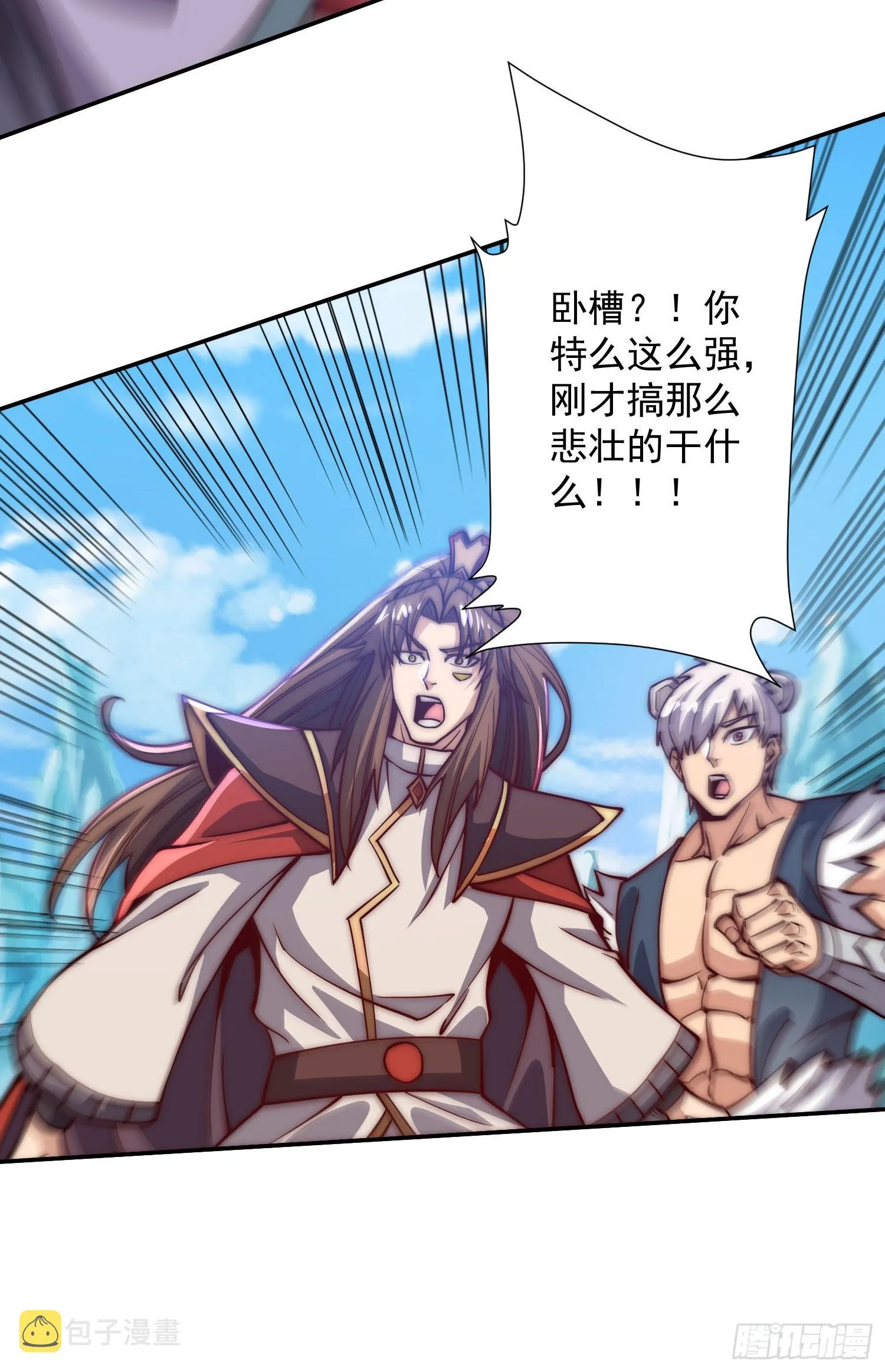 第318话 别想投胎哦~ 第34页