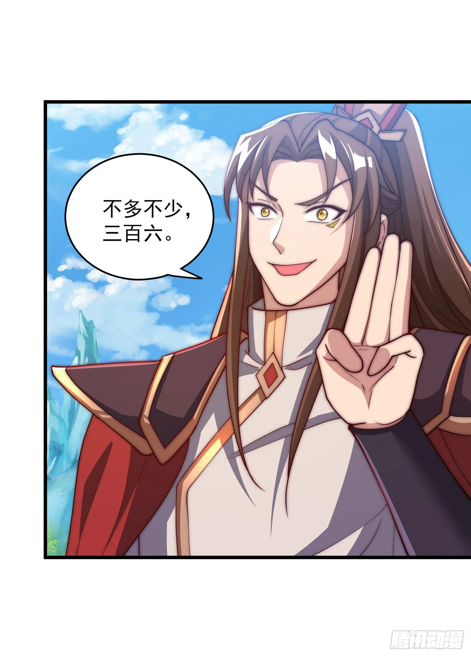 第318话 别想投胎哦~ 第41页