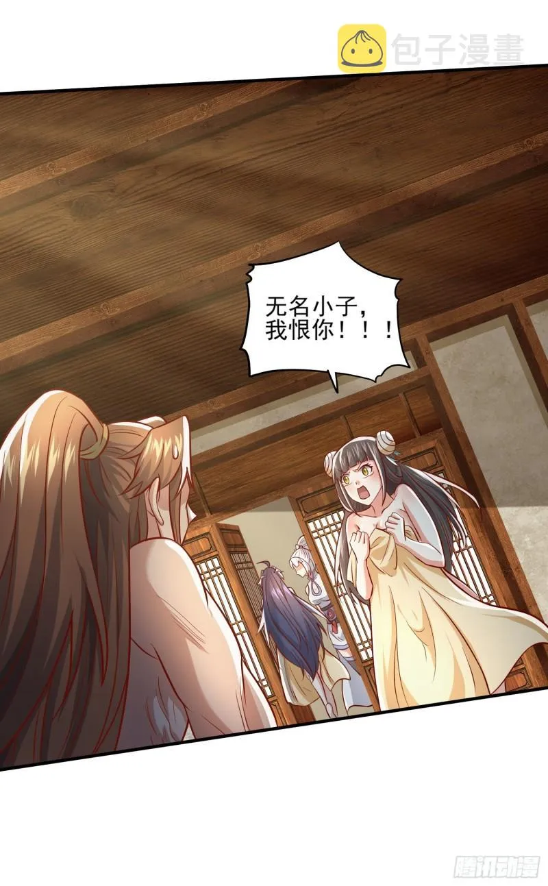 第316话 福地拆迁 第8页