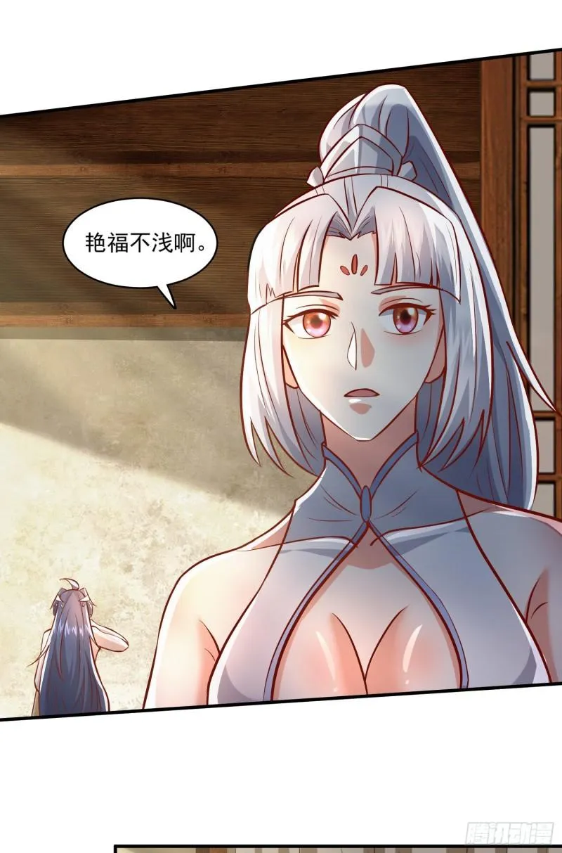 第316话 福地拆迁 第9页