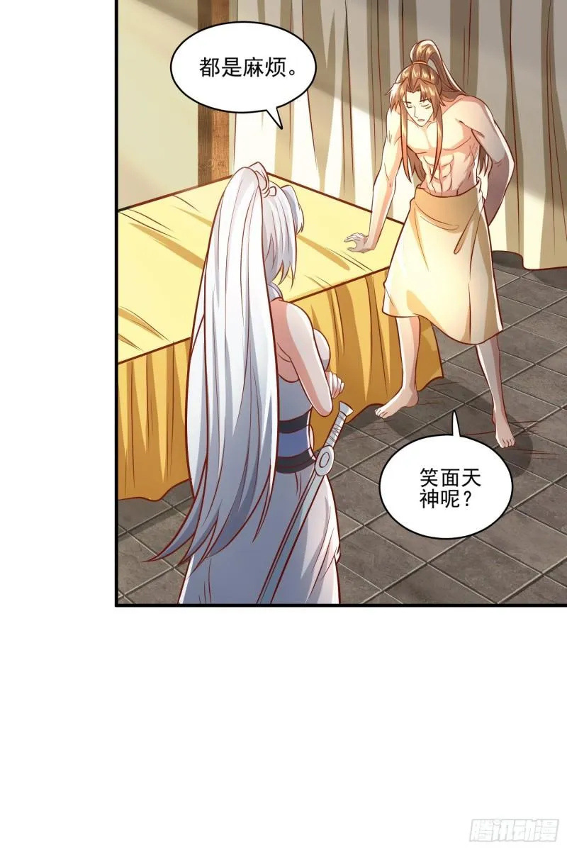第316话 福地拆迁 第10页
