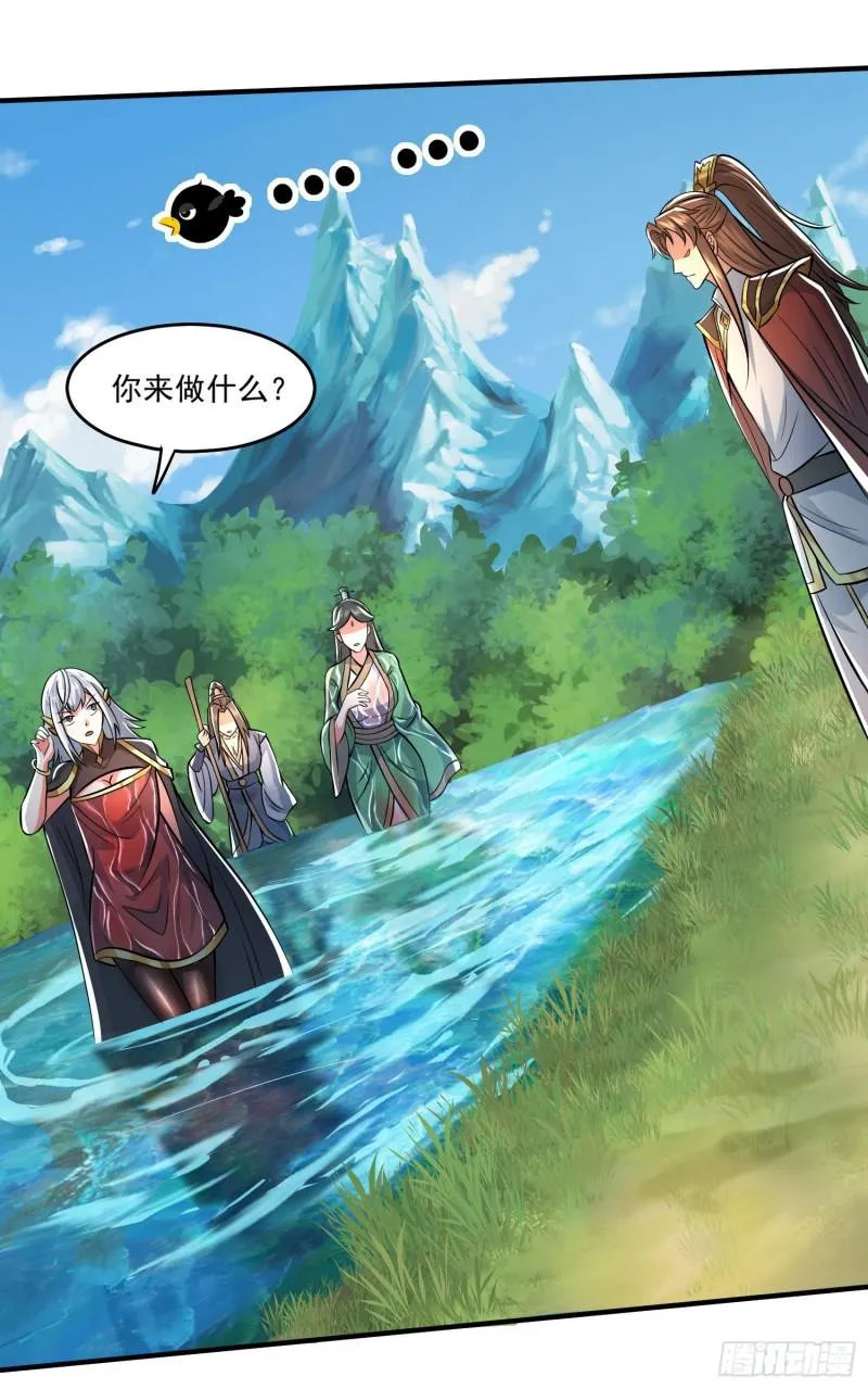 第316话 福地拆迁 第16页