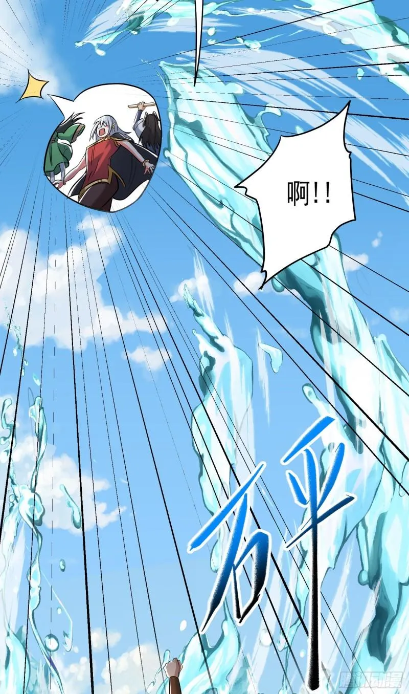 第316话 福地拆迁 第20页