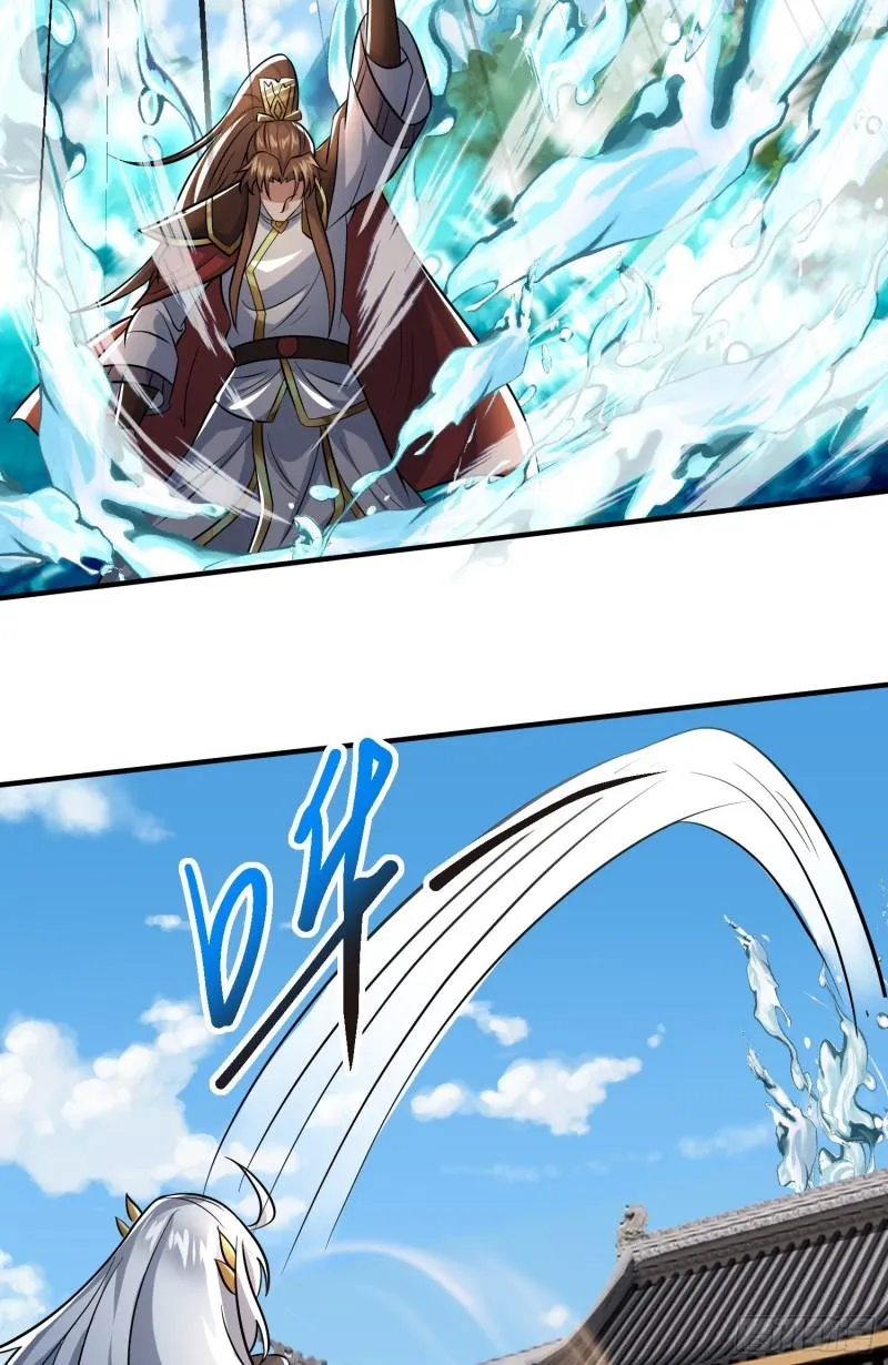 第316话 福地拆迁 第21页