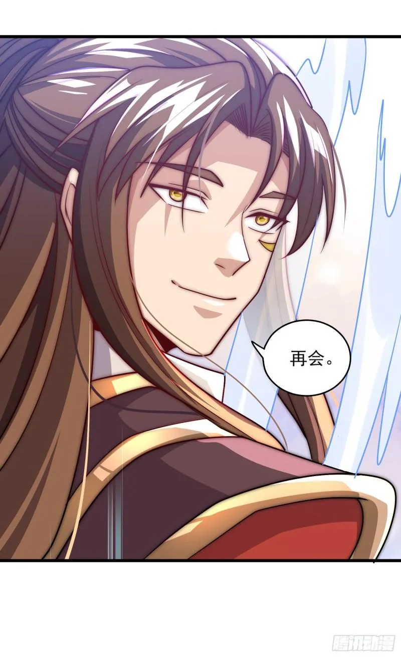 第316话 福地拆迁 第29页