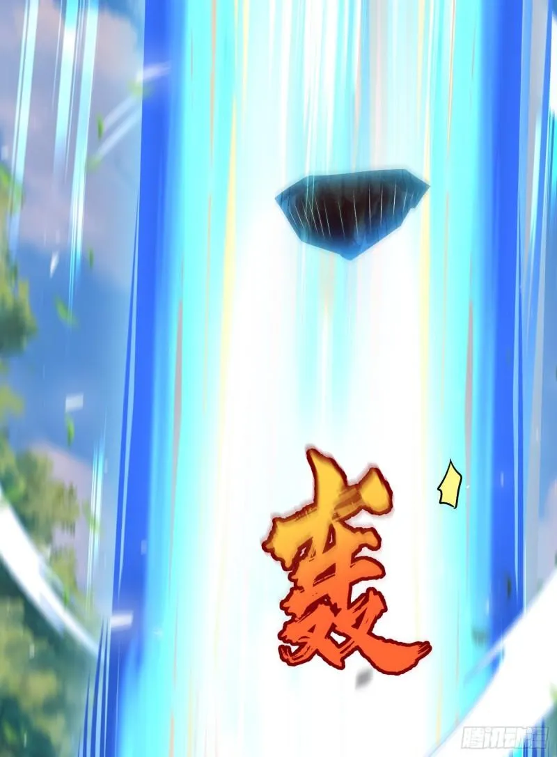 第316话 福地拆迁 第31页