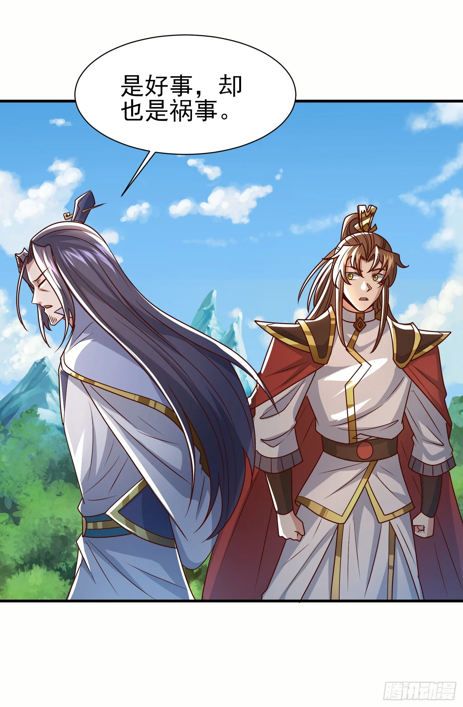 第317话 上课啦！ 第4页