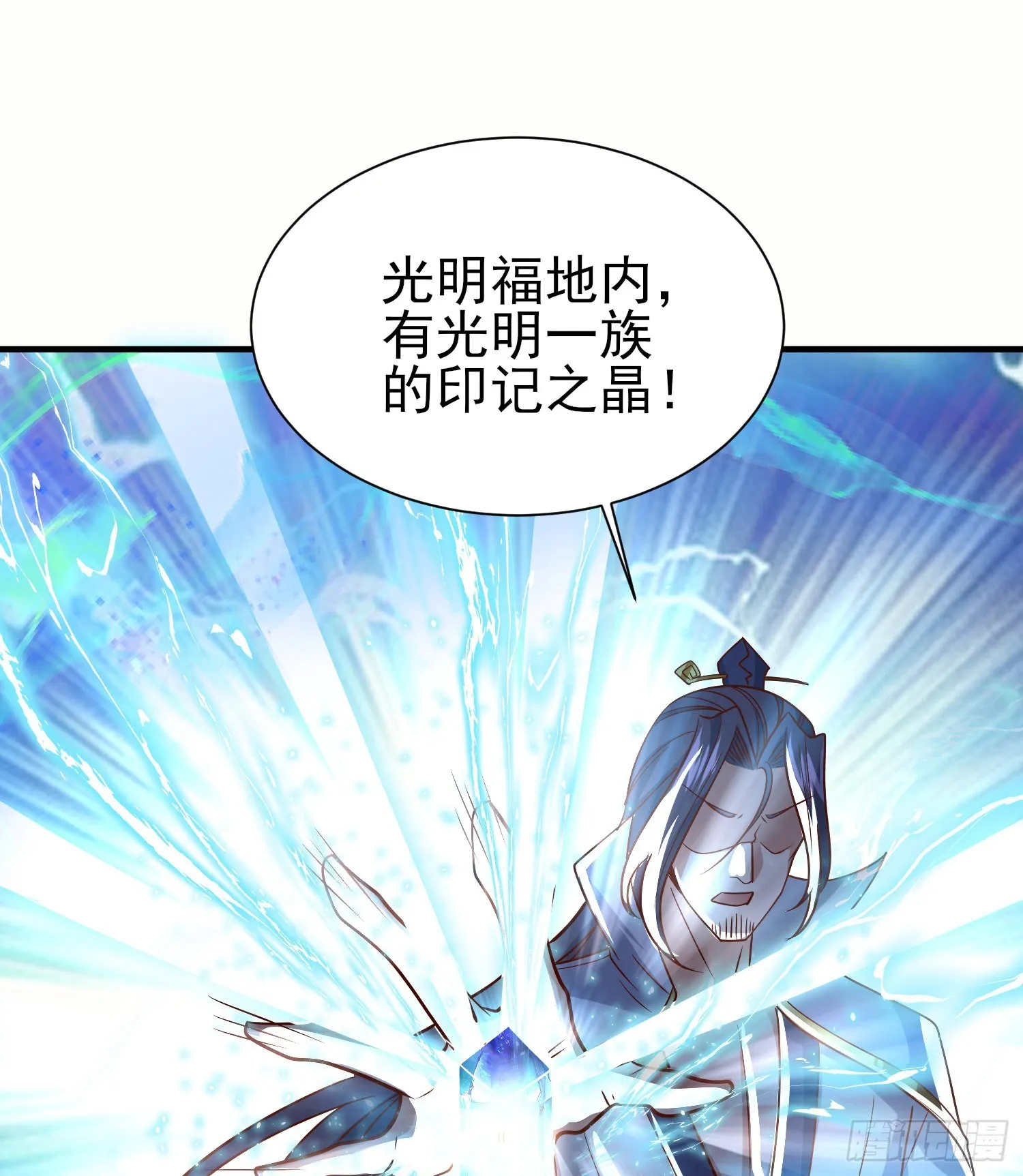 第317话 上课啦！ 第5页