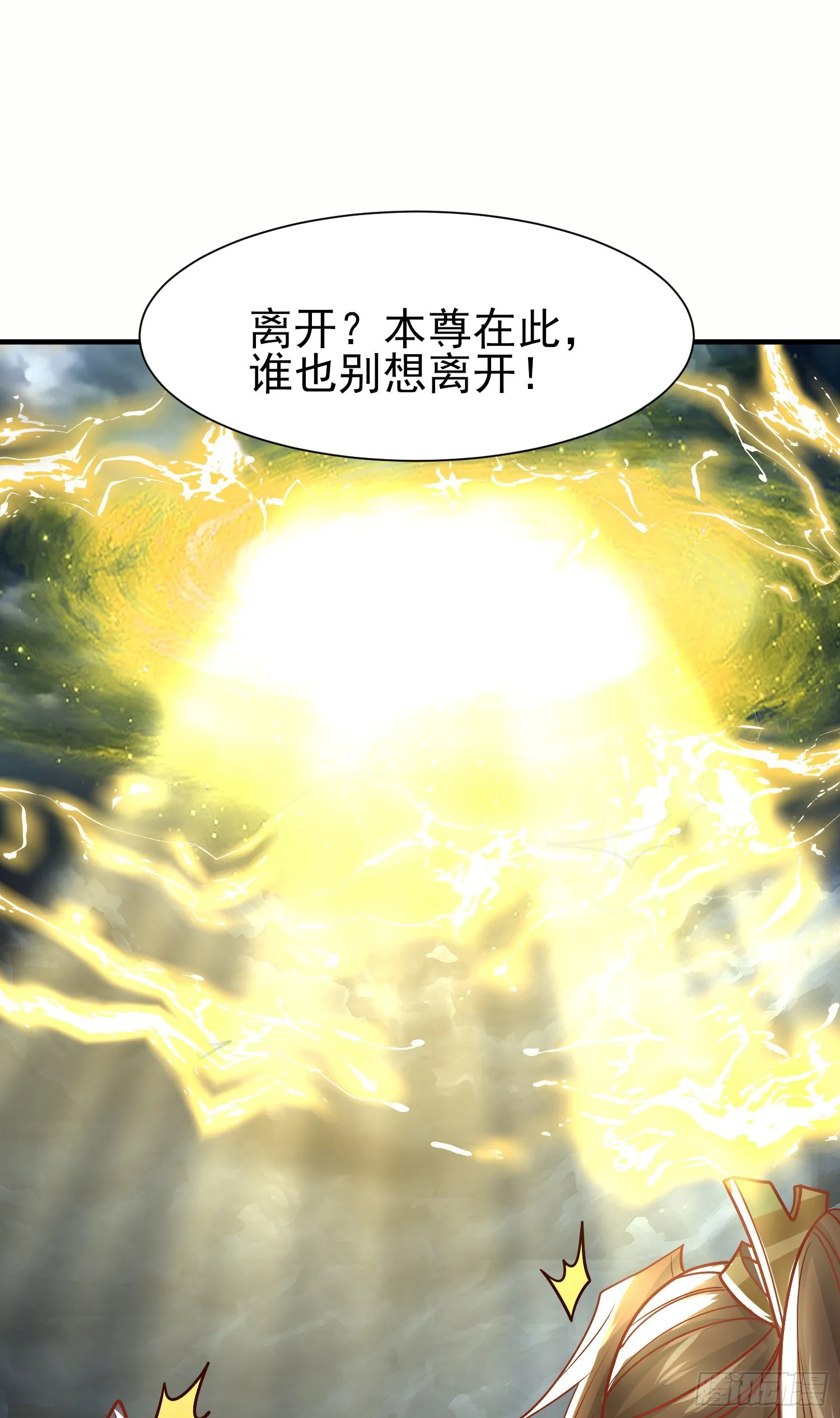 第317话 上课啦！ 第20页