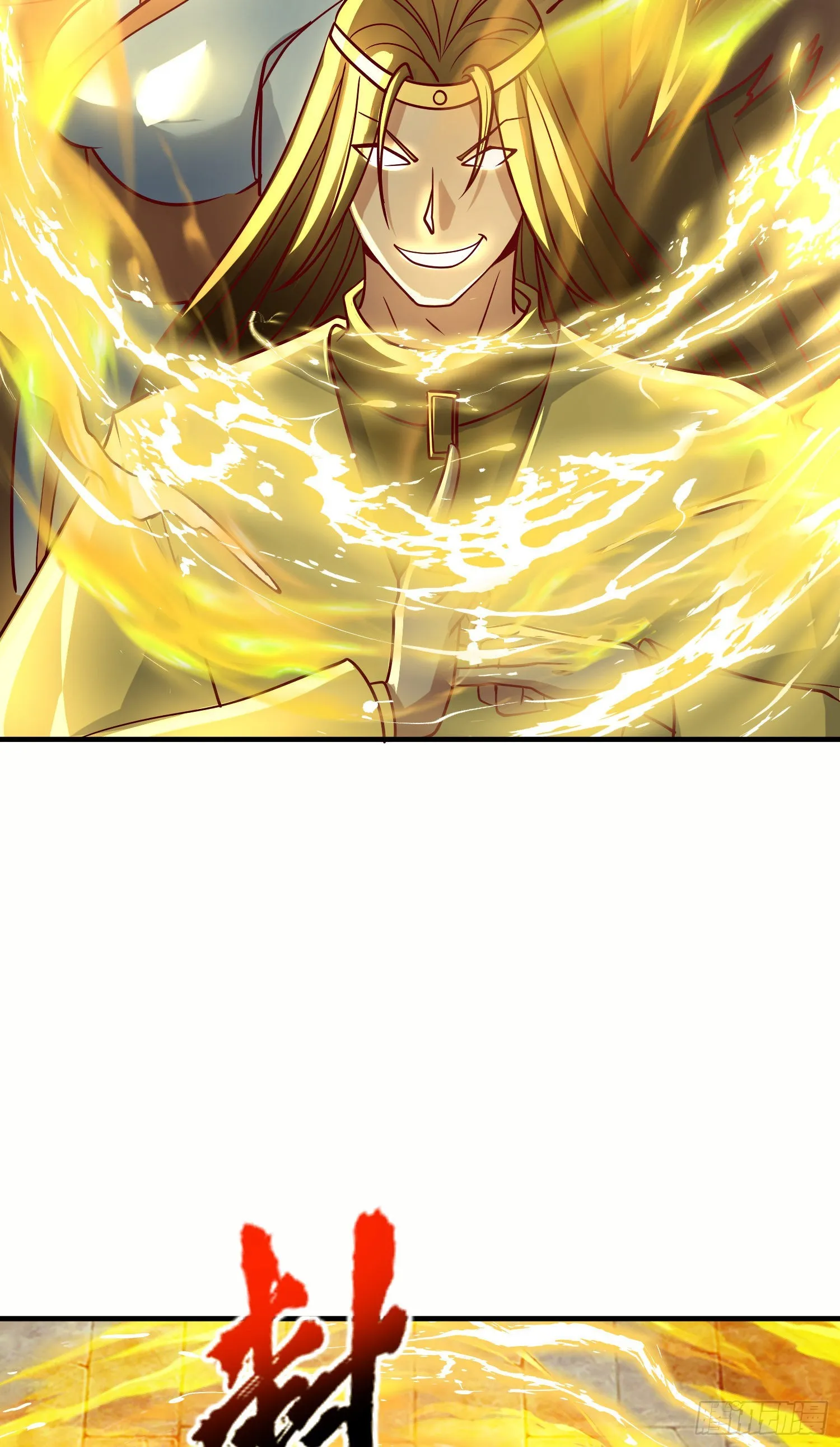 第317话 上课啦！ 第23页