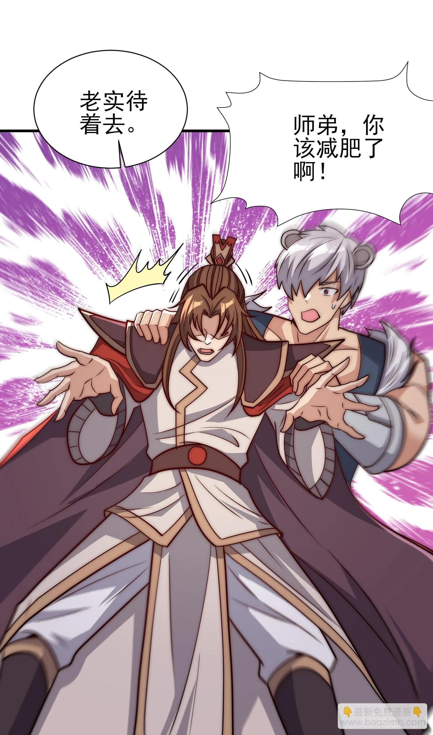 第317话 上课啦！ 第28页
