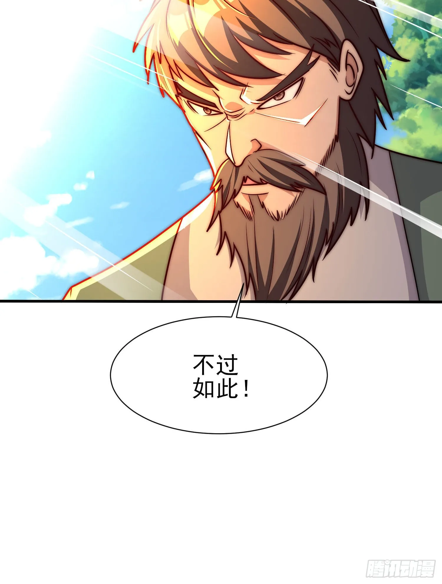 第317话 上课啦！ 第36页