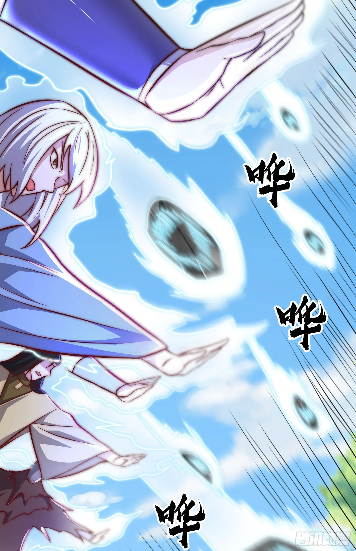 第317话 上课啦！ 第43页
