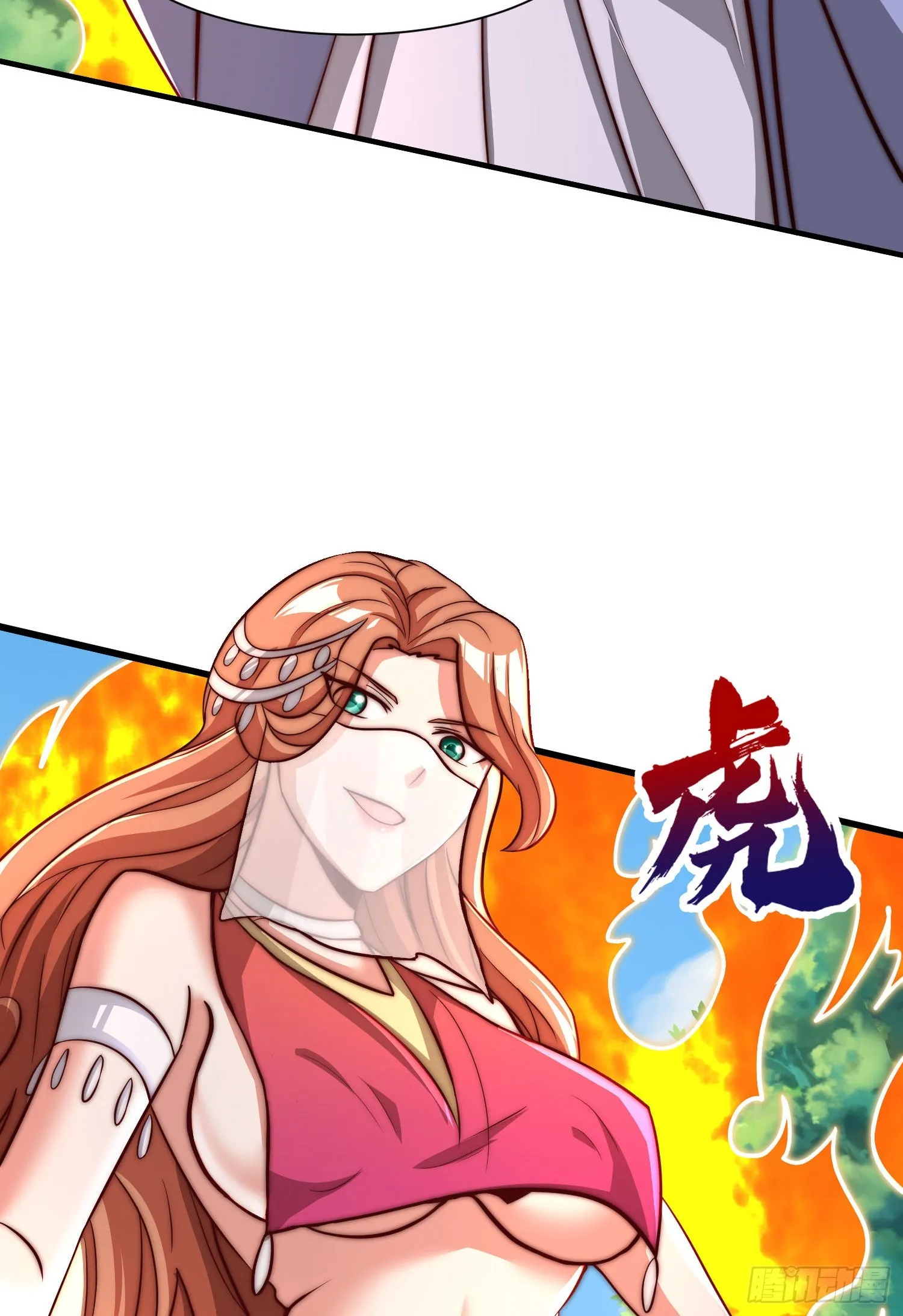 第317话 上课啦！ 第47页