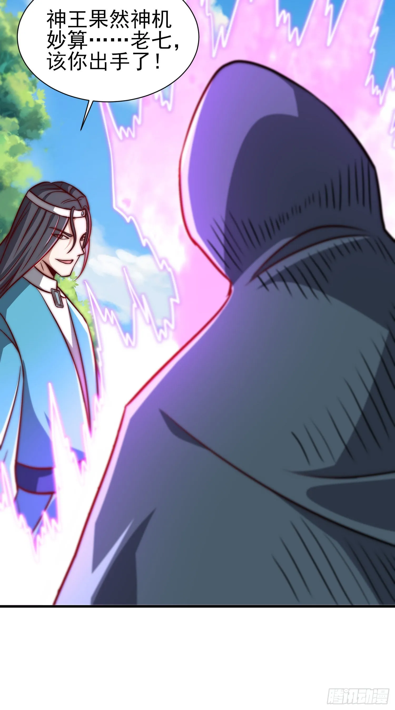 第317话 上课啦！ 第51页