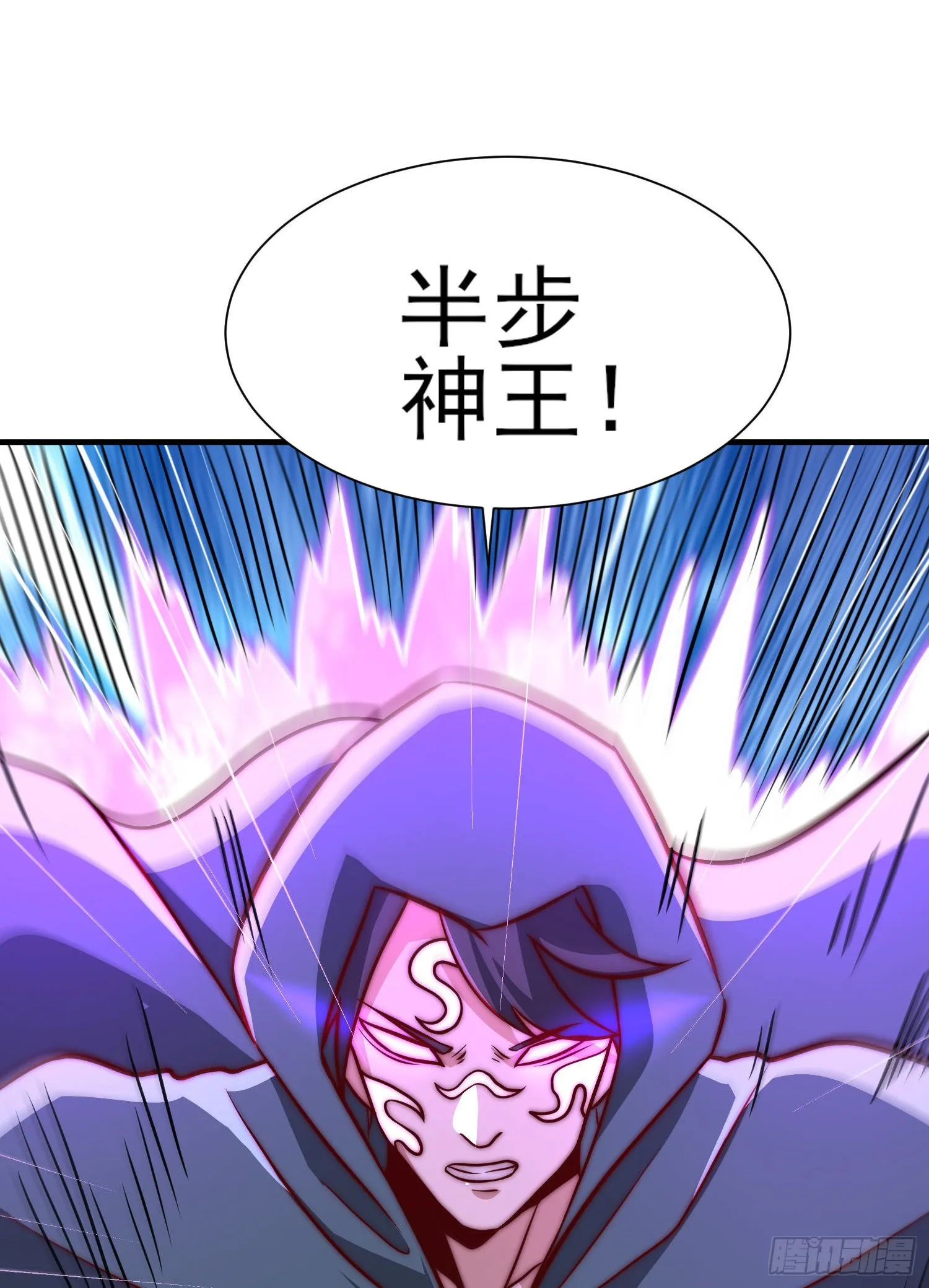 第317话 上课啦！ 第52页