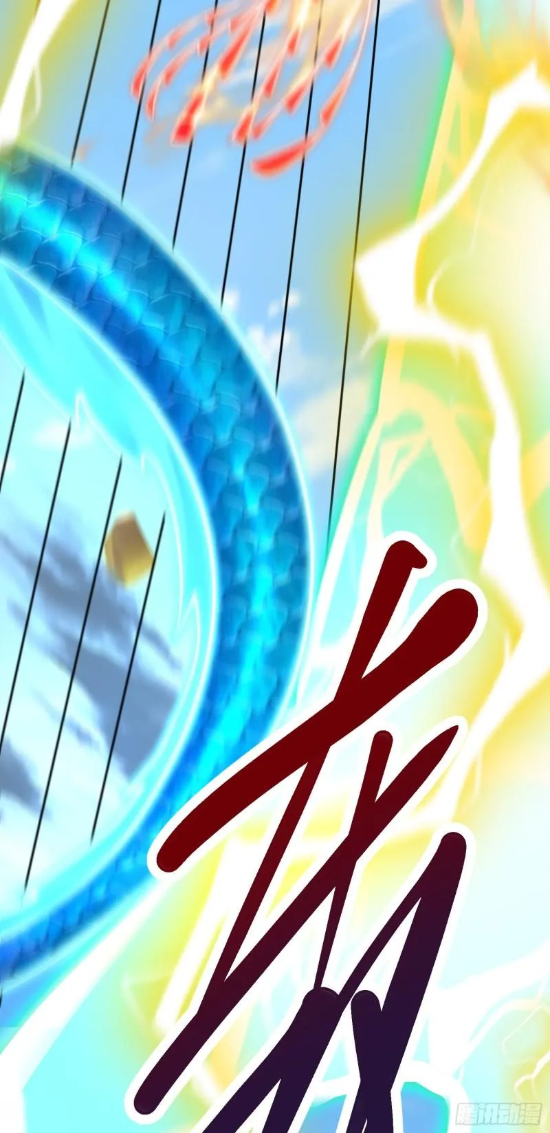 第314话 灵魂共浴 第4页