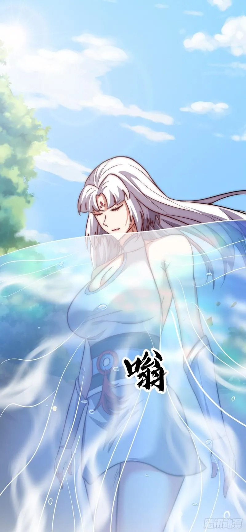 第314话 灵魂共浴 第17页