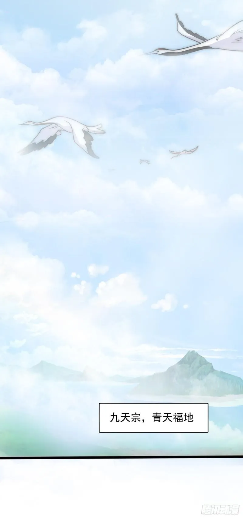 第314话 灵魂共浴 第42页