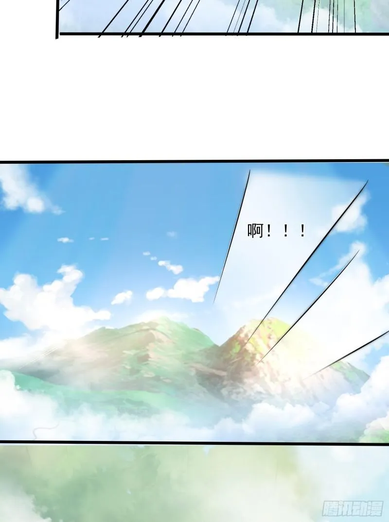 第314话 灵魂共浴 第45页