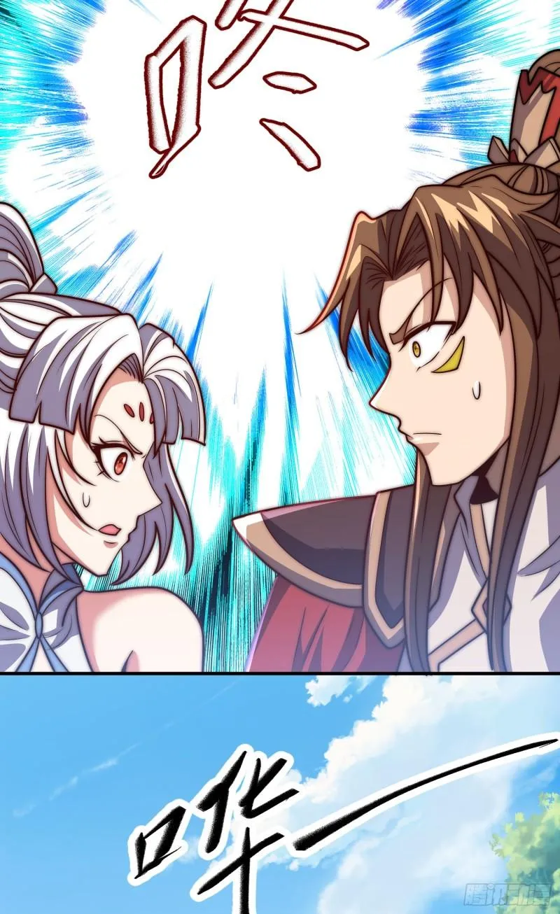 第315话 师兄的恩赐？ 第19页
