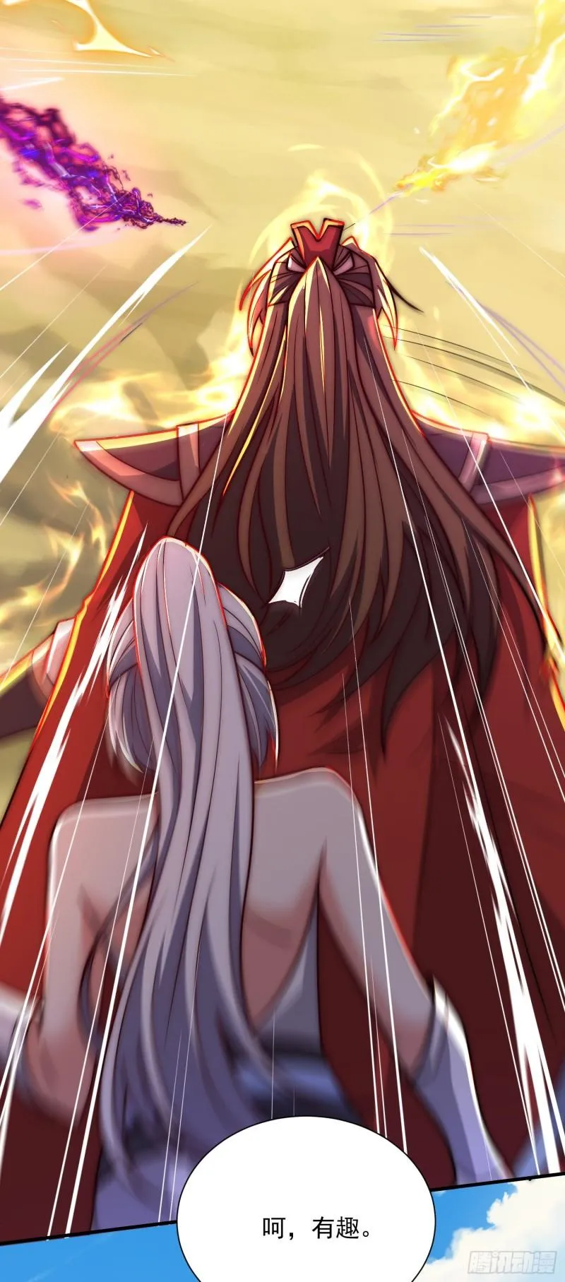 第315话 师兄的恩赐？ 第30页