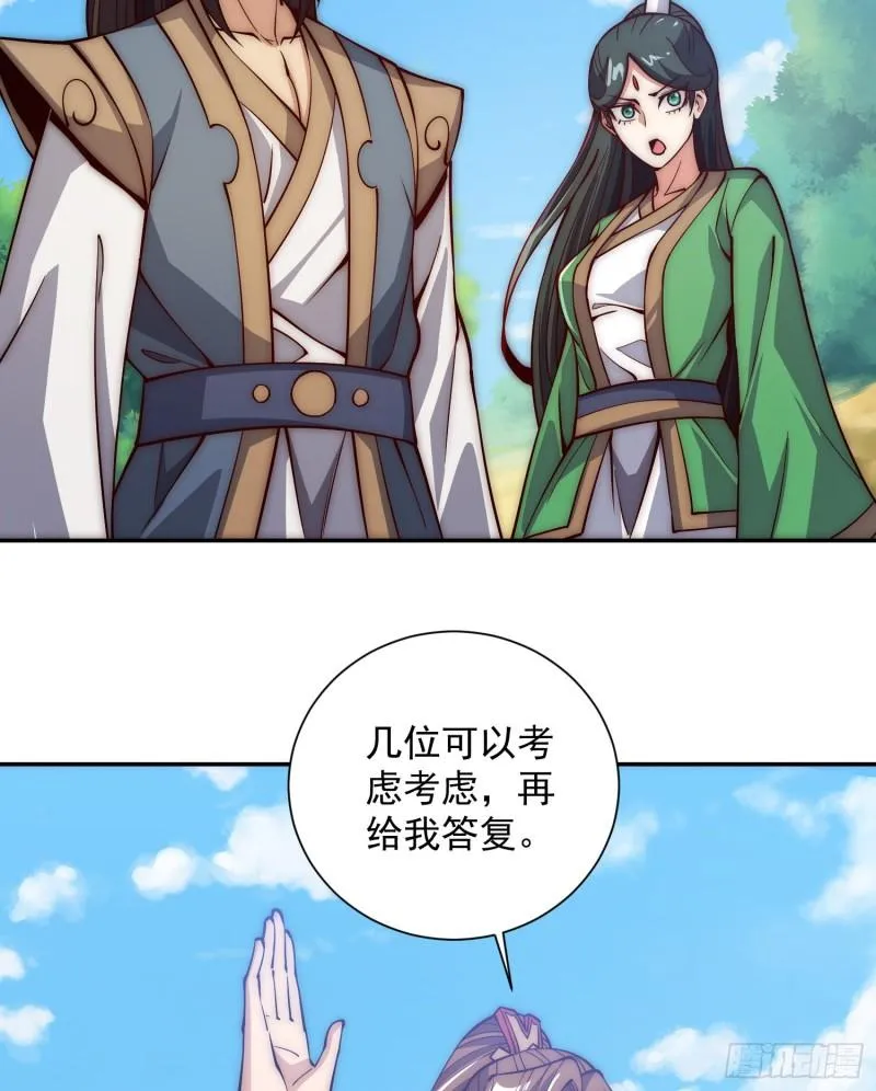 第313话 龙凤交缠 第6页