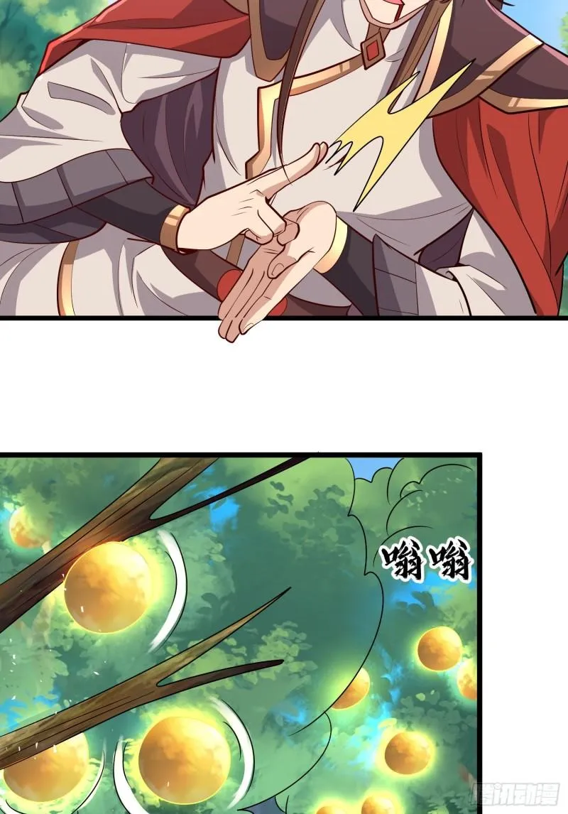 第313话 龙凤交缠 第26页