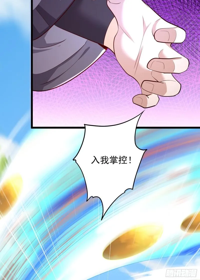 第313话 龙凤交缠 第28页