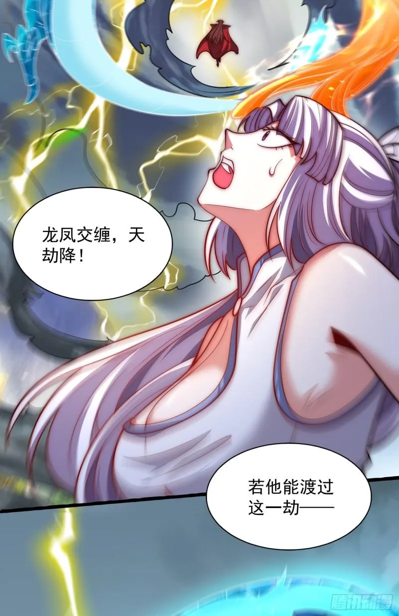 第313话 龙凤交缠 第46页