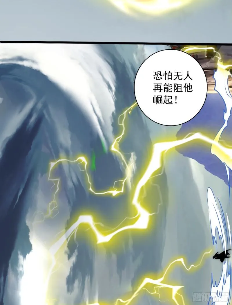 第313话 龙凤交缠 第48页