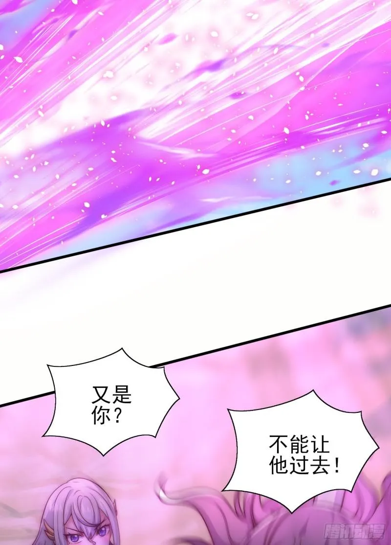 第312话 做仙要听劝 第5页